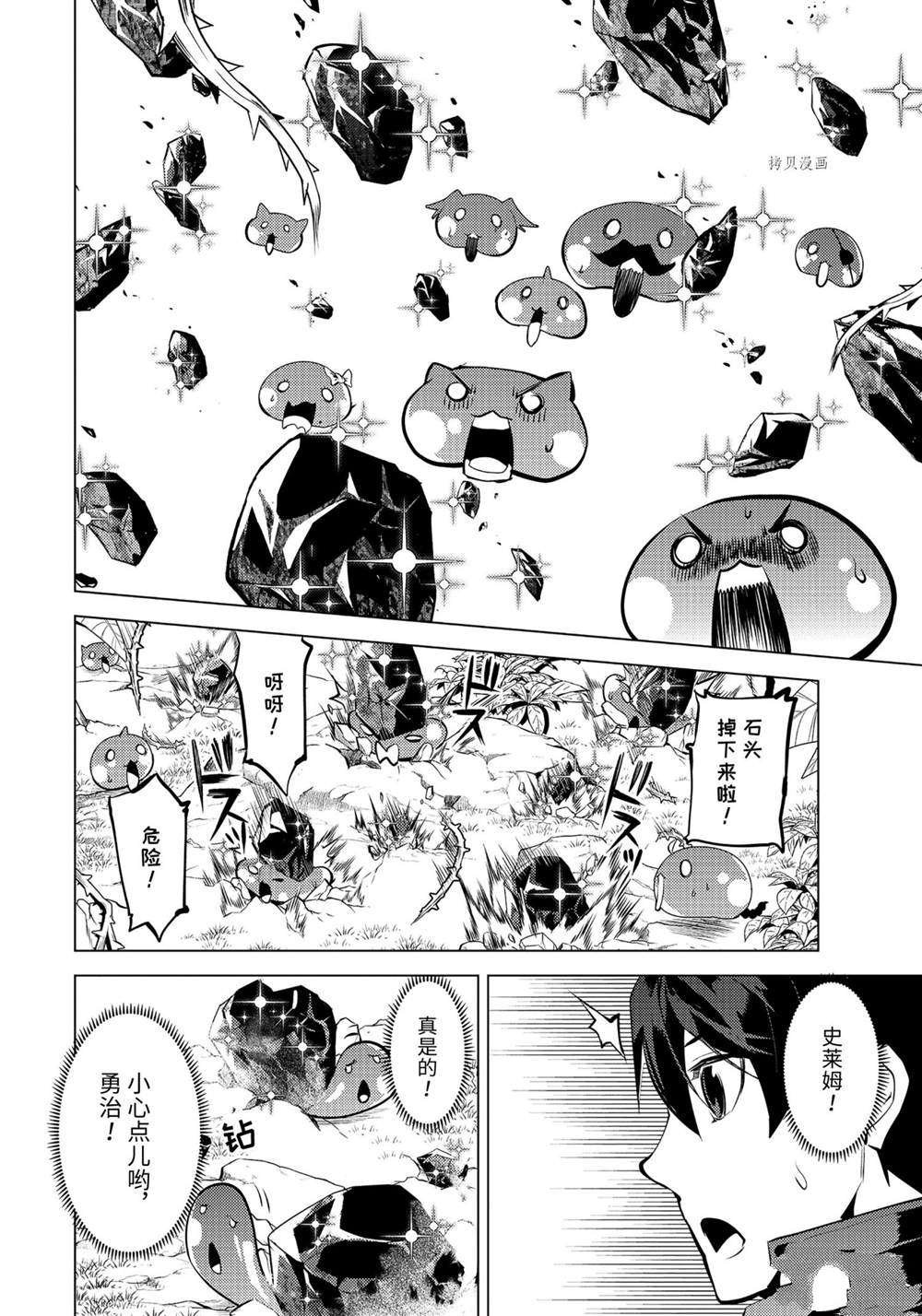 第42.2话 试看版