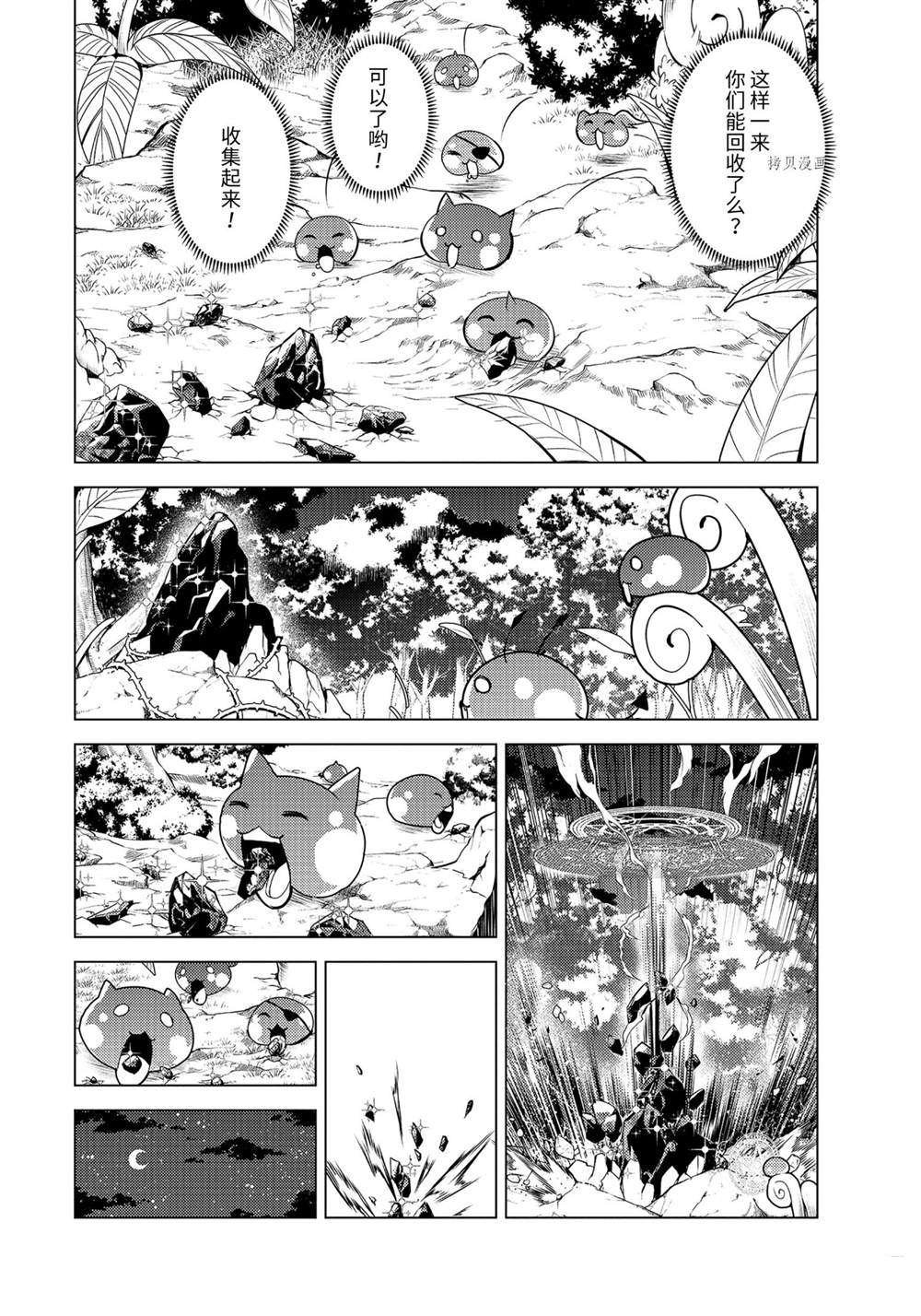 第42.2话 试看版