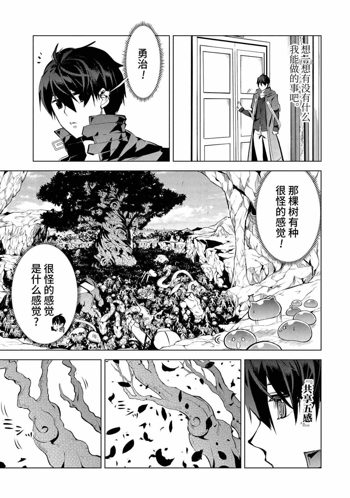 第42.3话 试看版