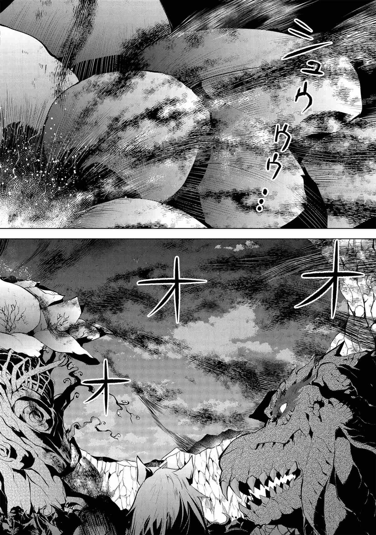 第42.3话 试看版