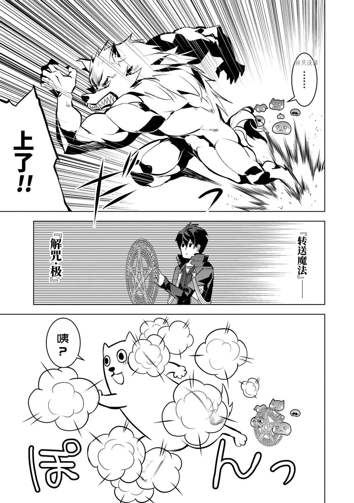 第42.4话 试看版