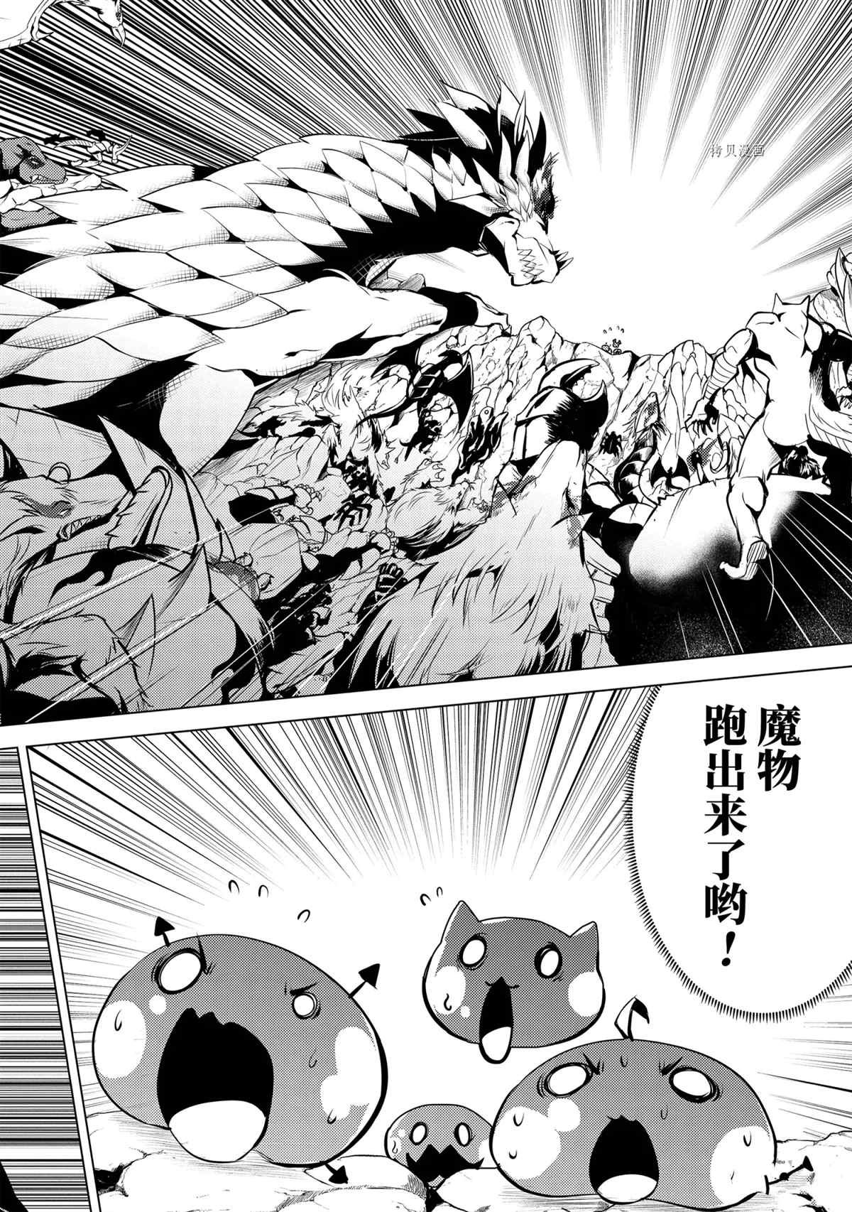第42.4话 试看版