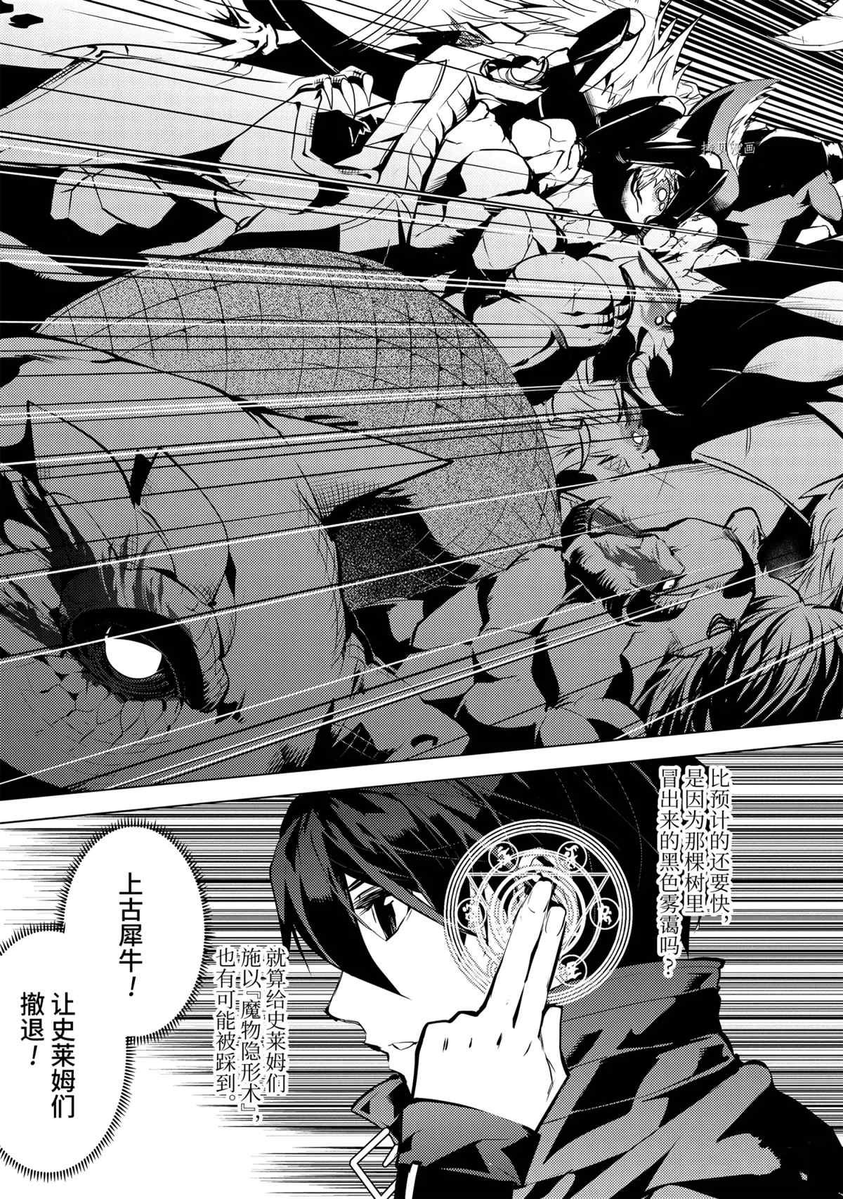 第42.4话 试看版
