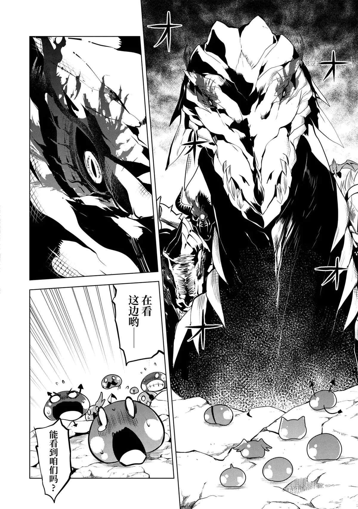 第42.4话 试看版
