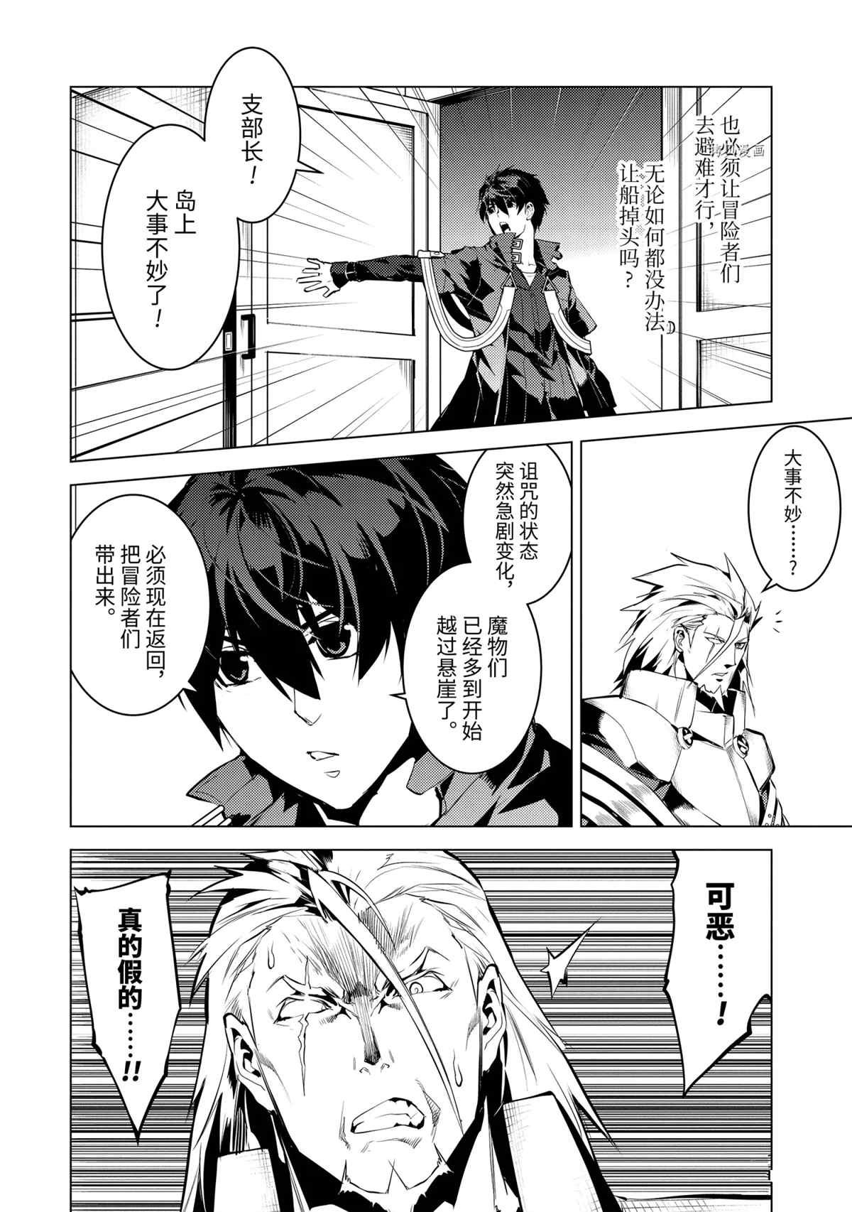 第42.4话 试看版