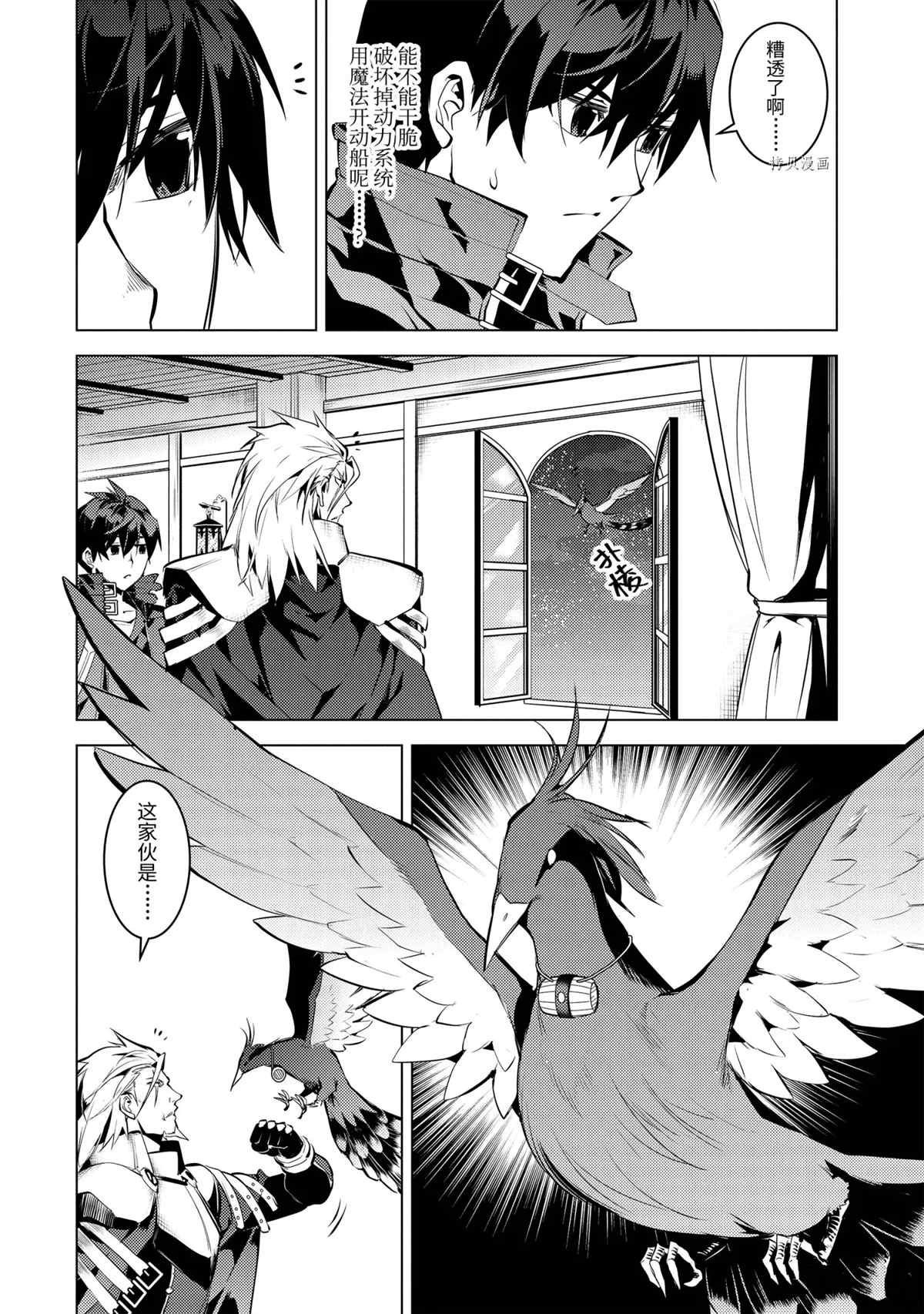 第42.4话 试看版