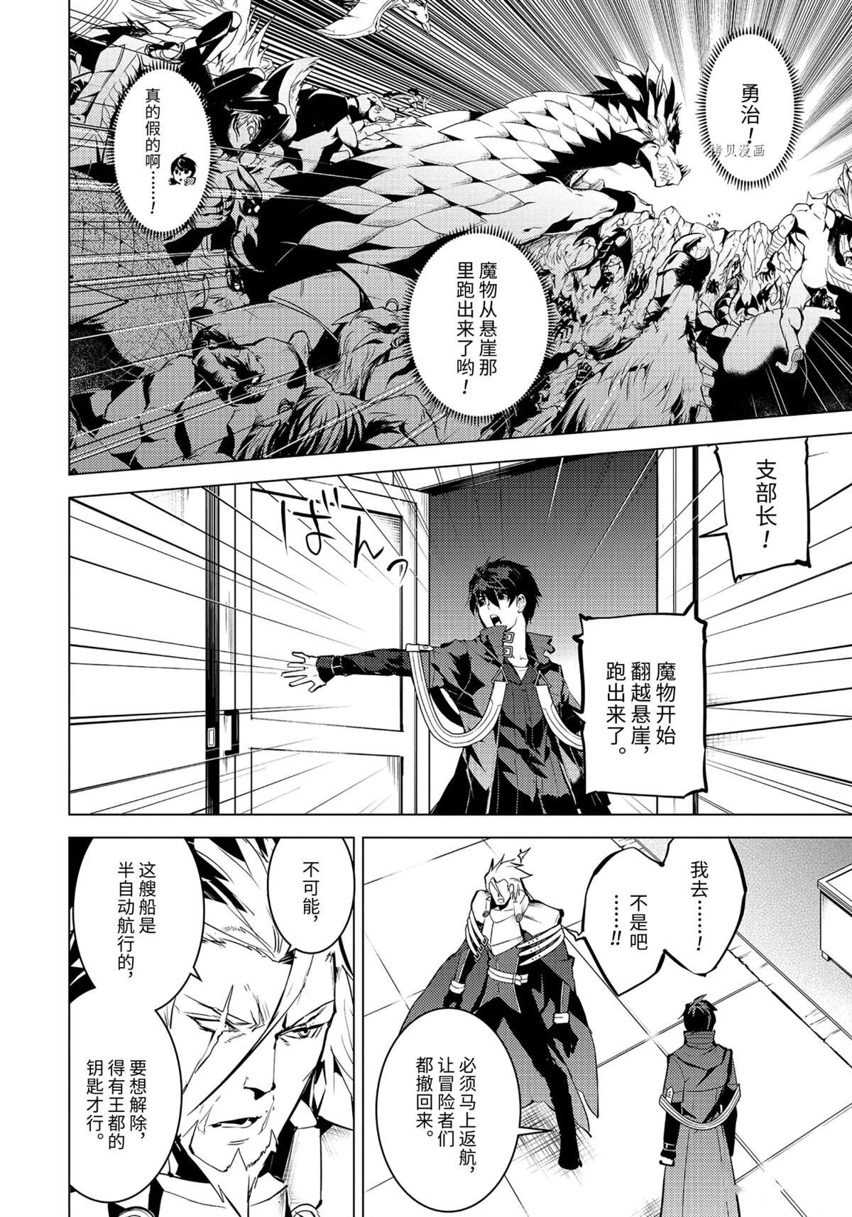 第43.1话