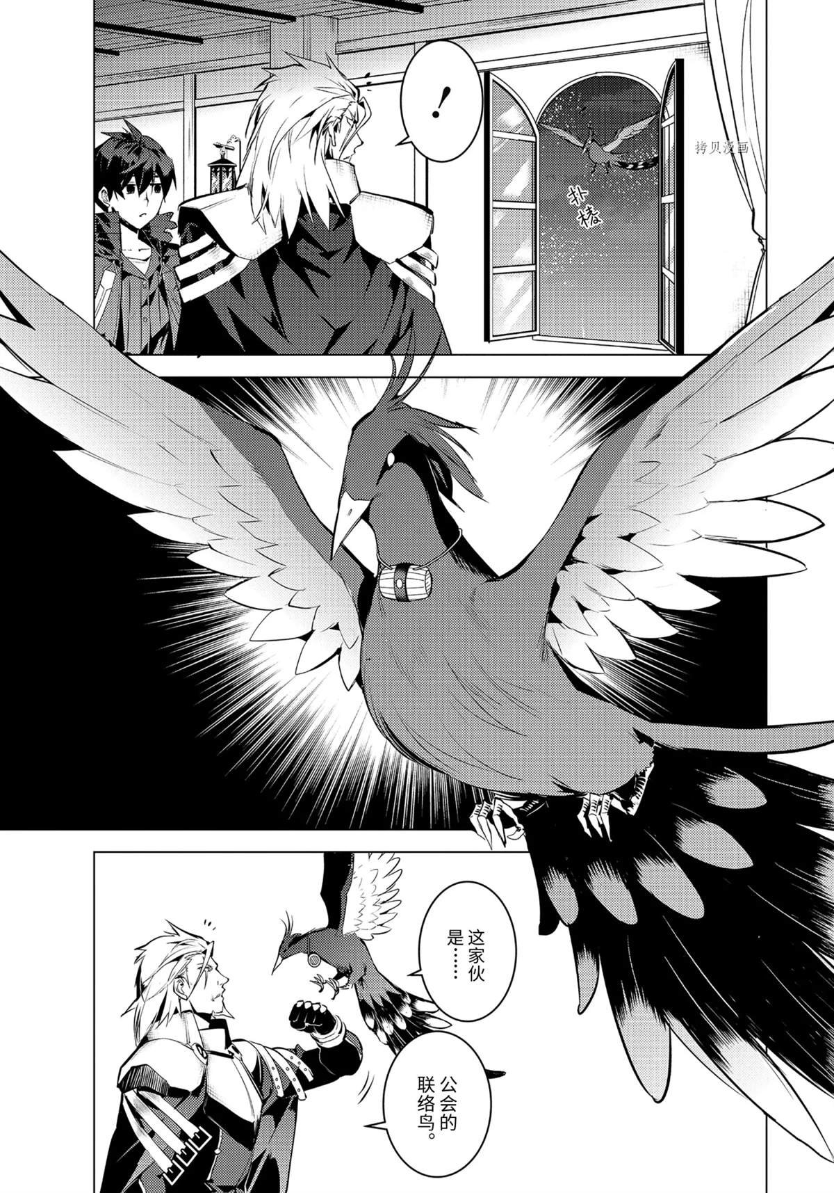 第43.1话