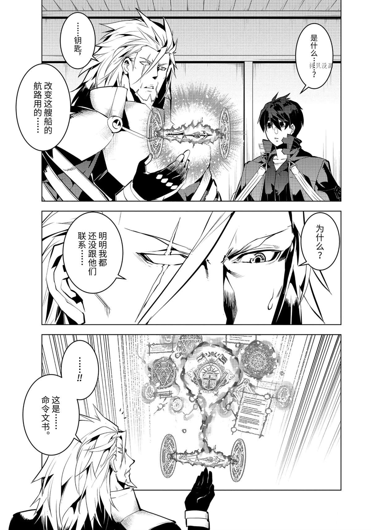 第43.1话