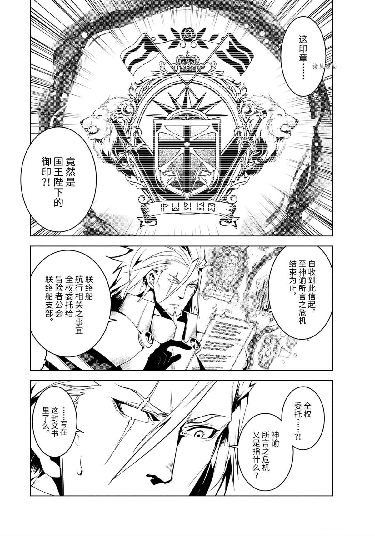 第43.1话