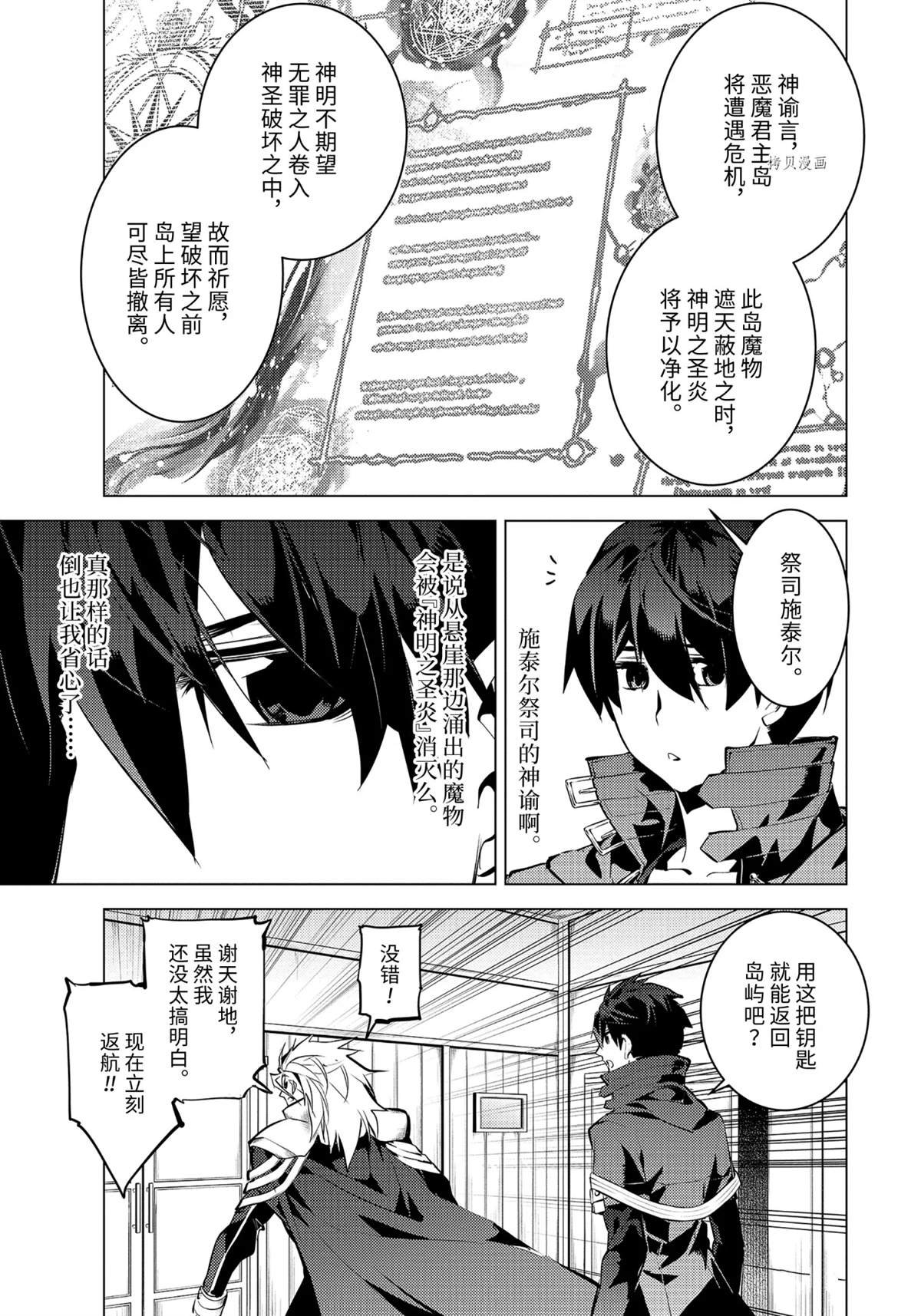第43.1话