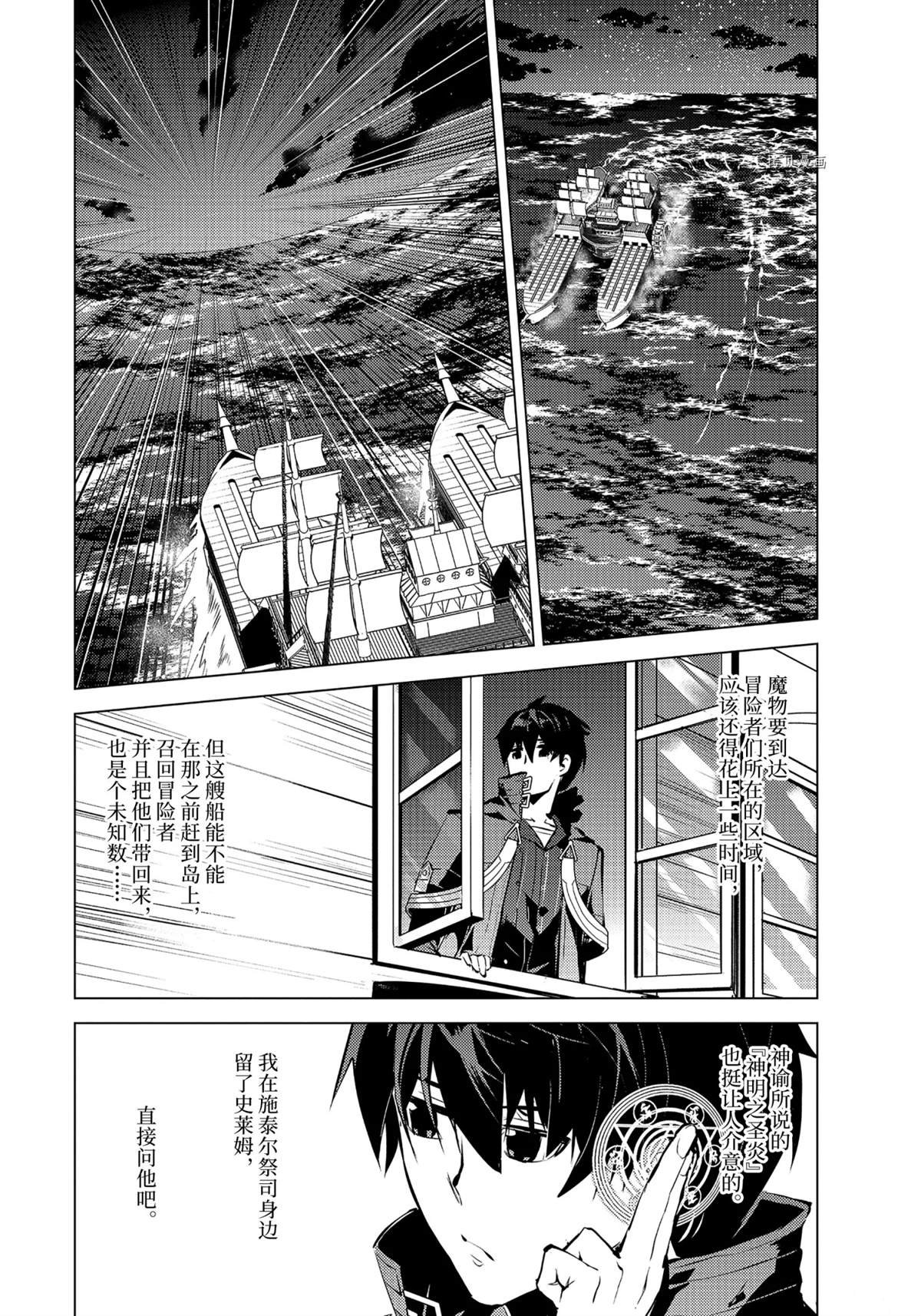 第43.1话