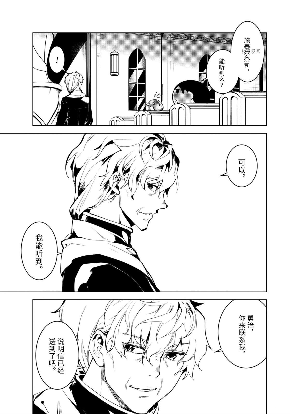 第43.1话