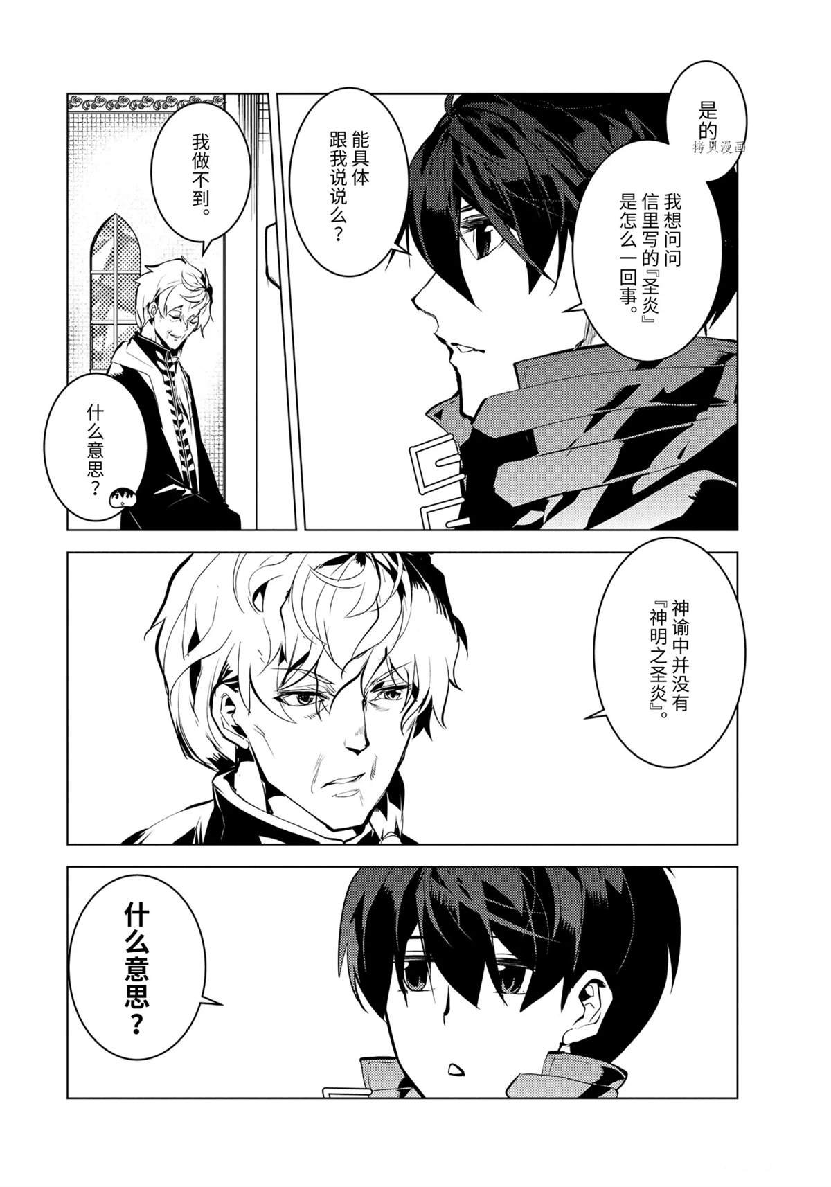 第43.1话