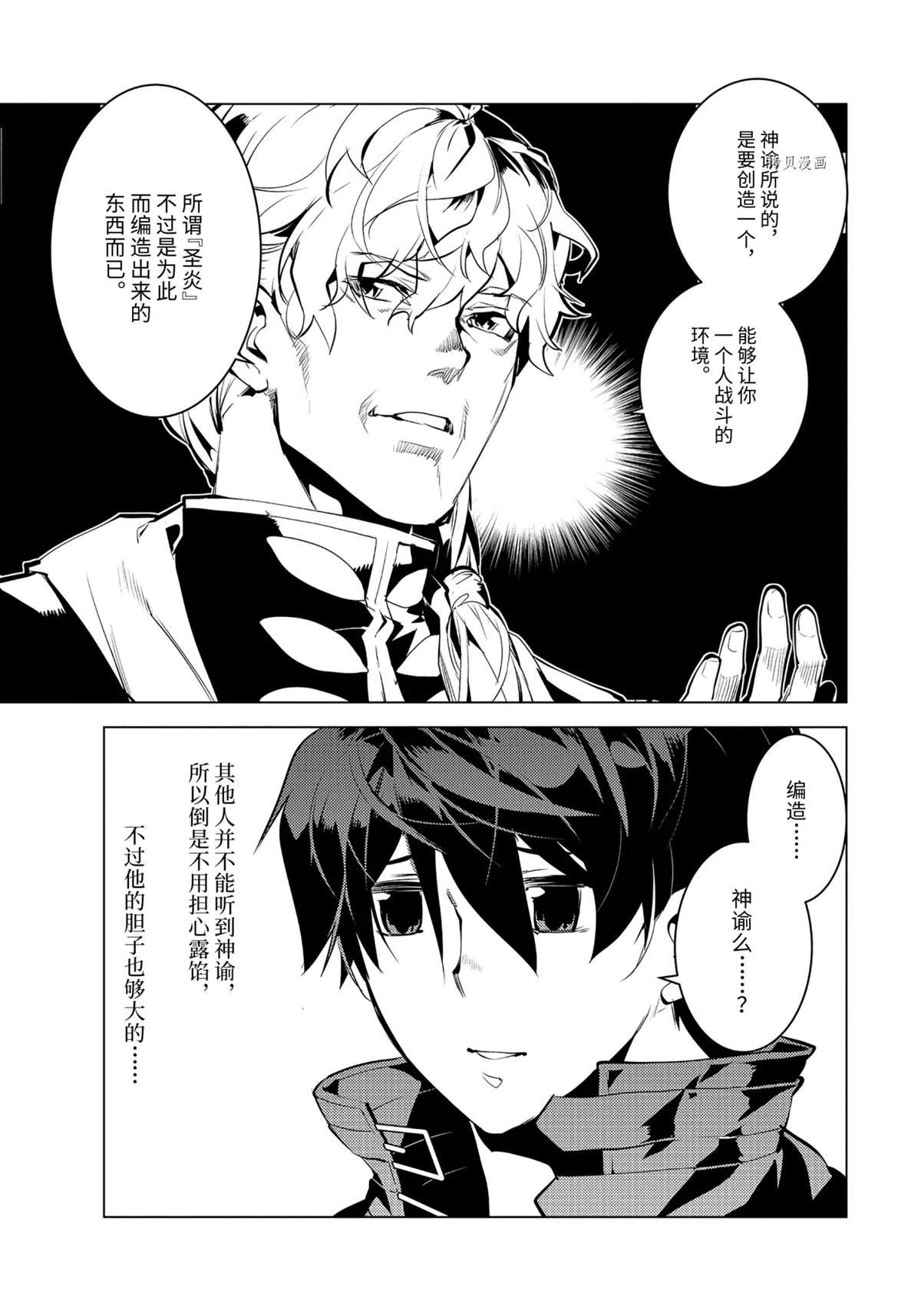 第43.1话