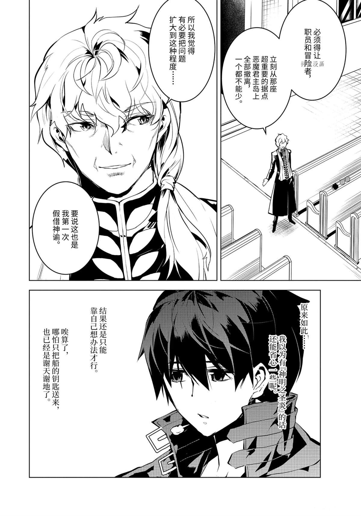 第43.1话
