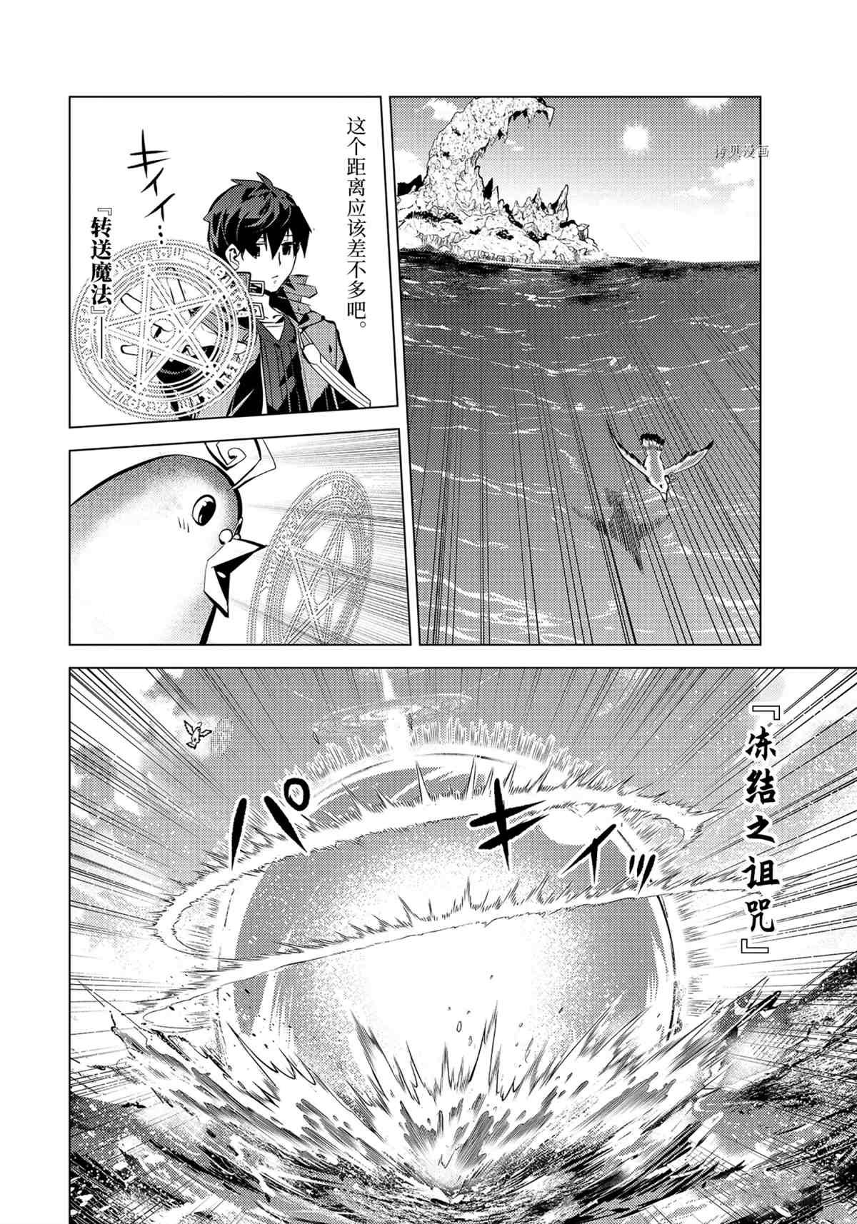 第43.3话 试看版