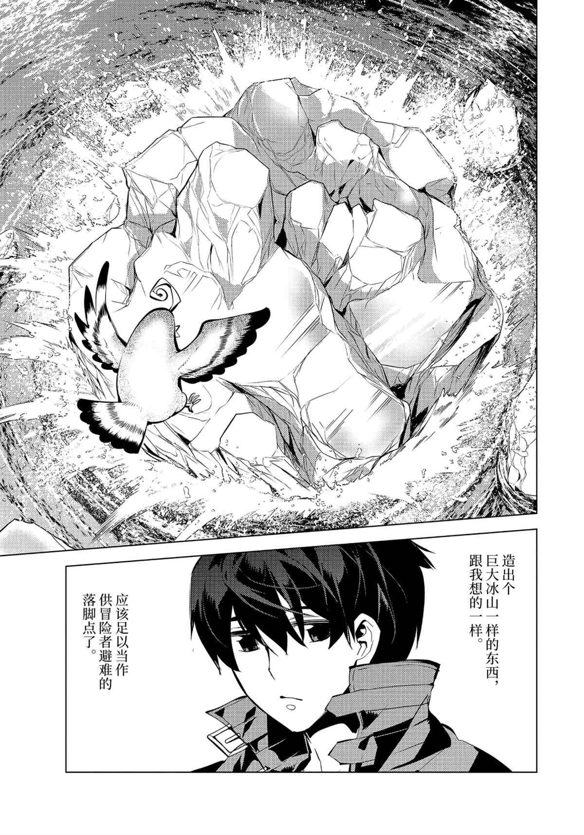 第43.3话 试看版