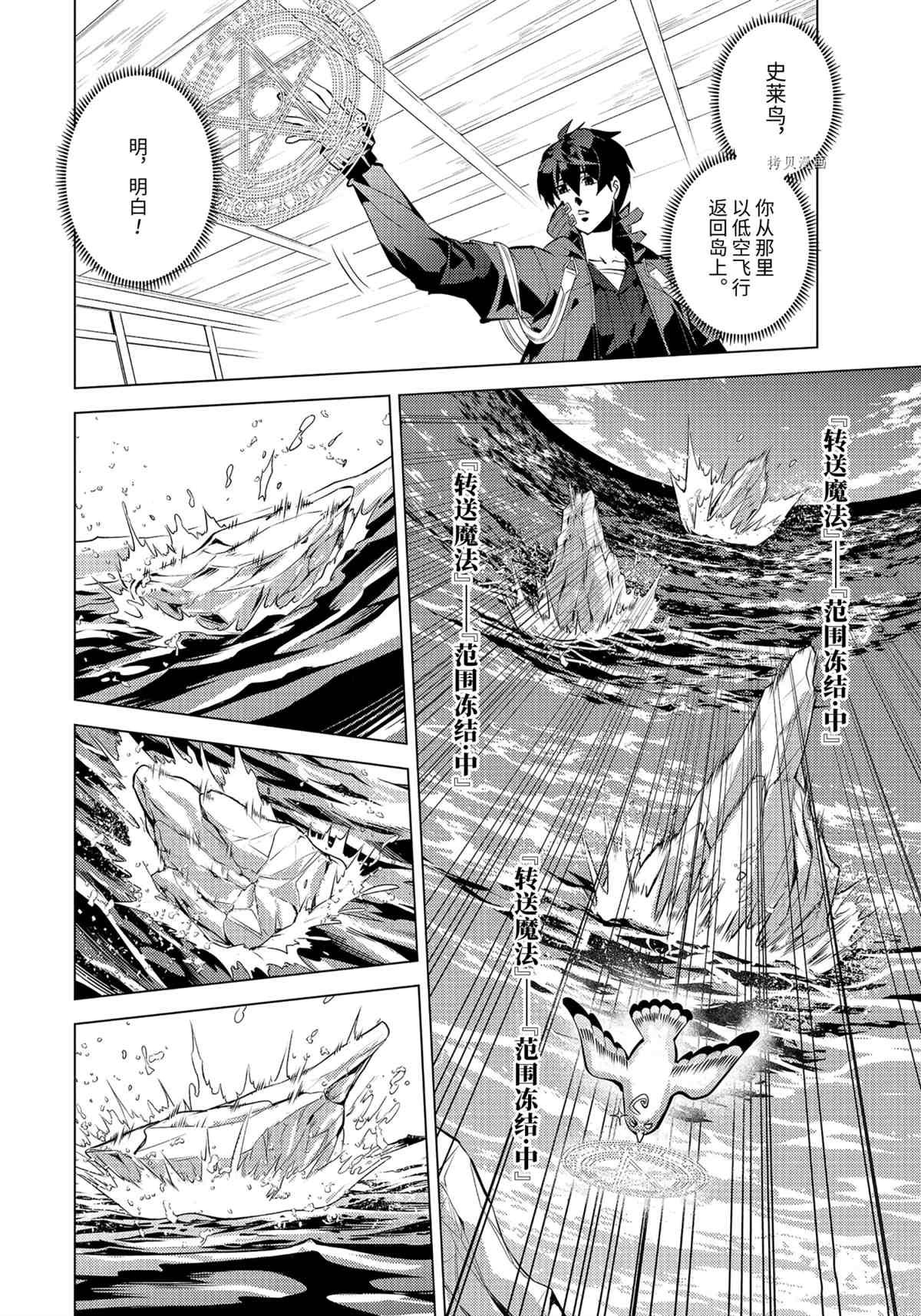 第43.3话 试看版