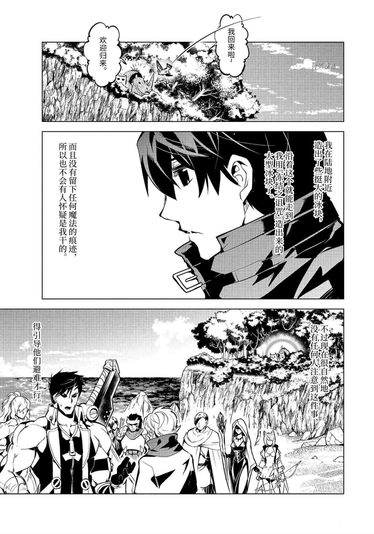 第43.3话 试看版