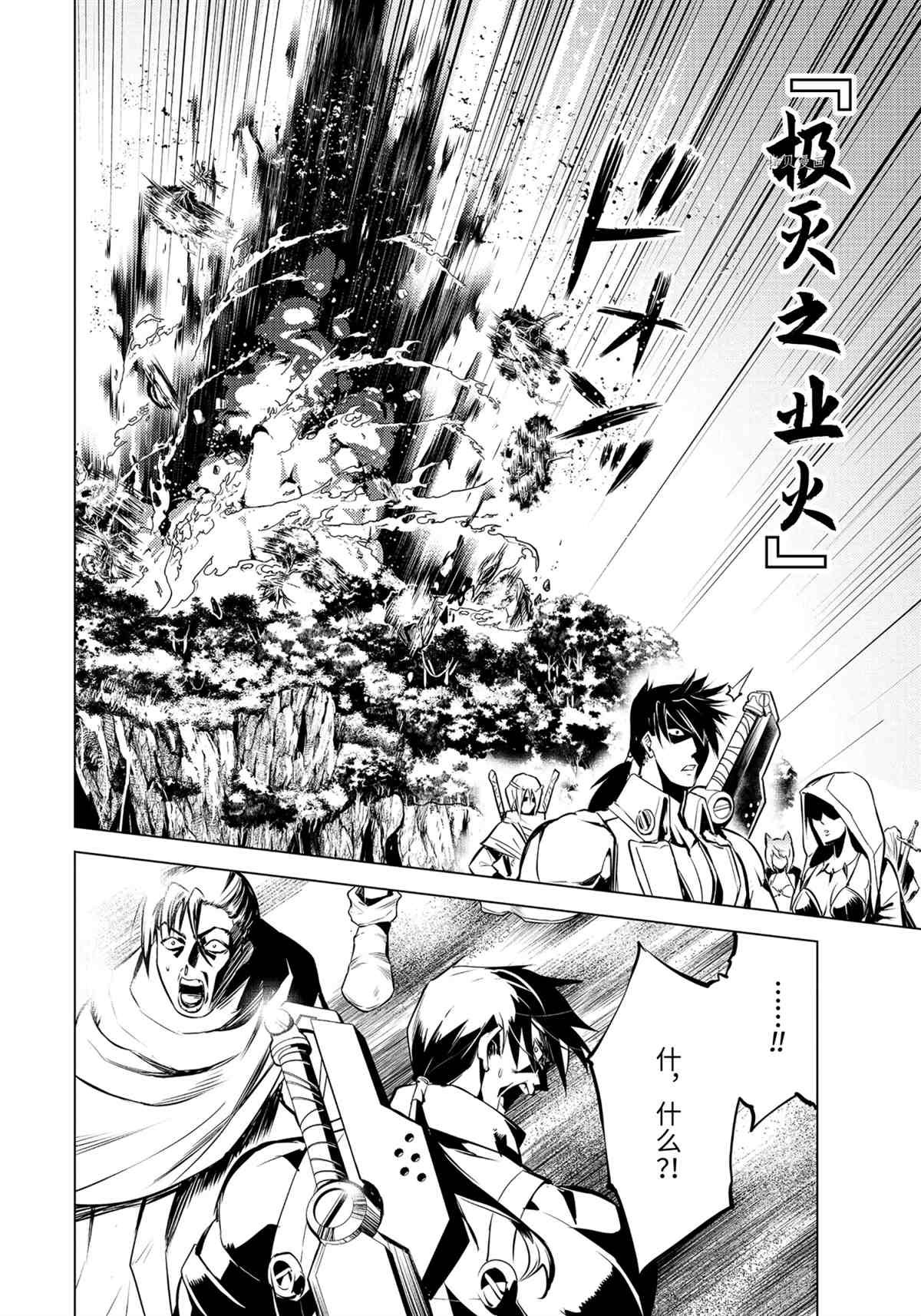 第43.3话 试看版