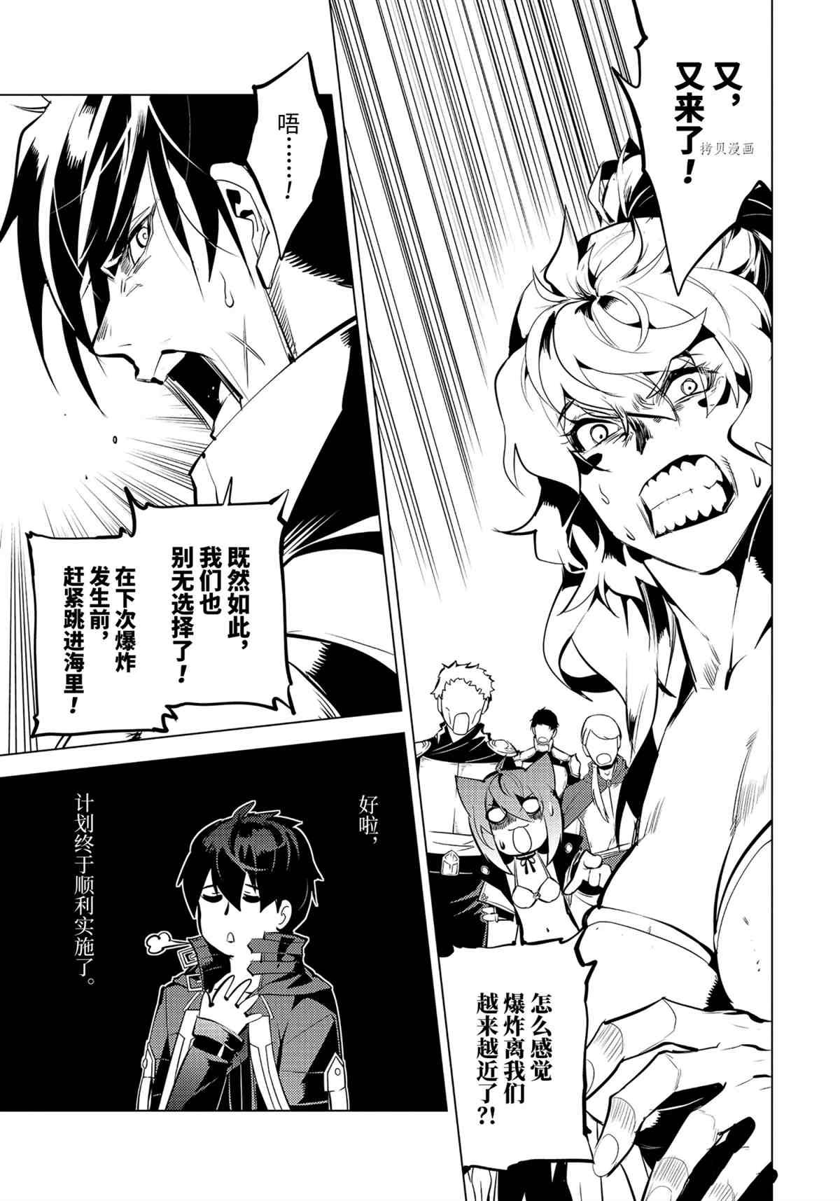 第43.3话 试看版