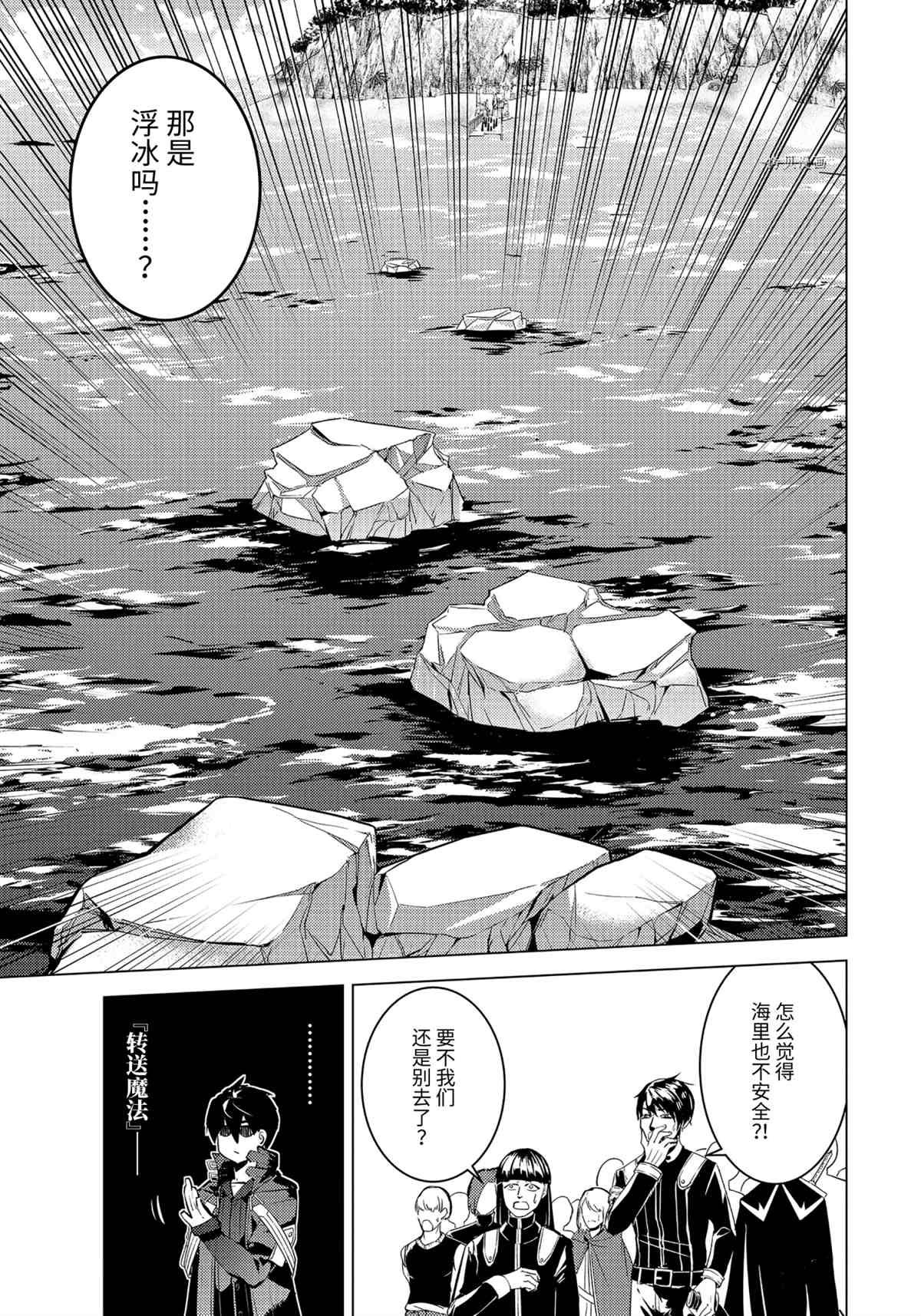 第43.3话 试看版