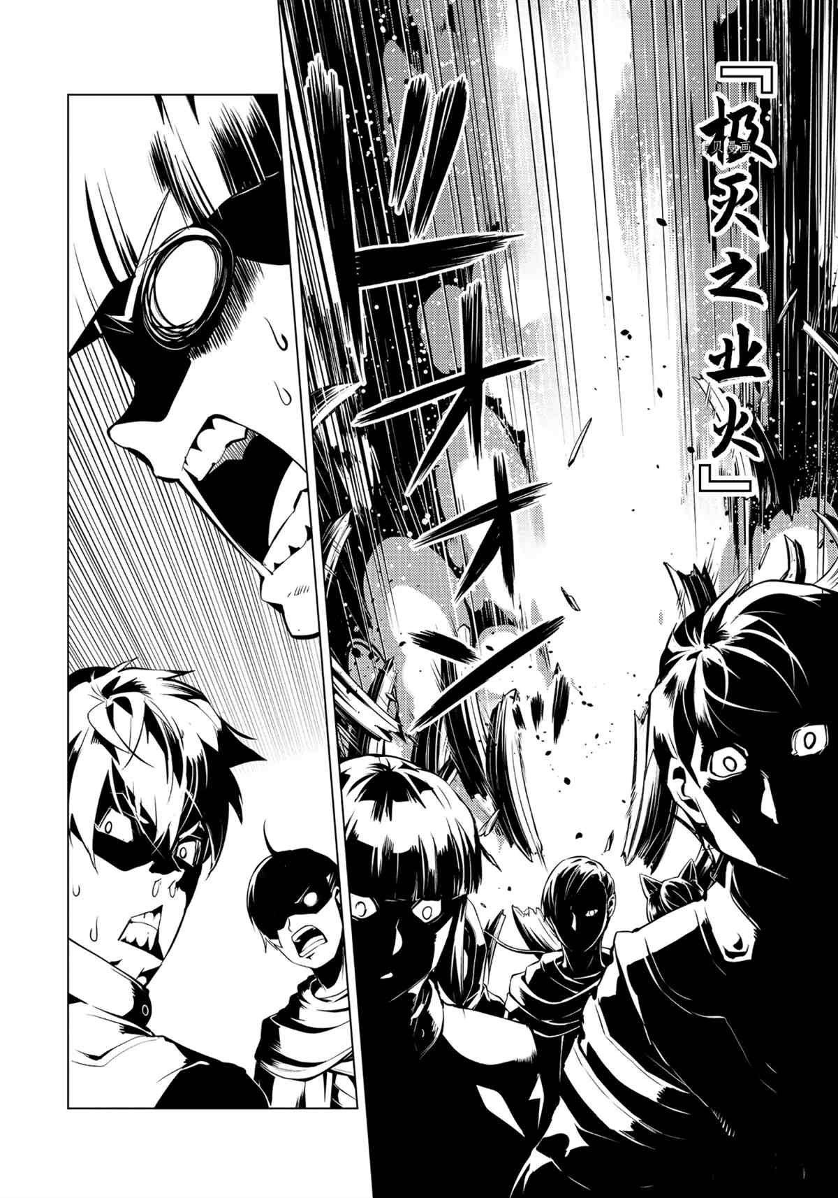 第43.3话 试看版