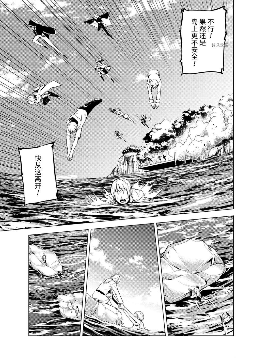 第43.4话