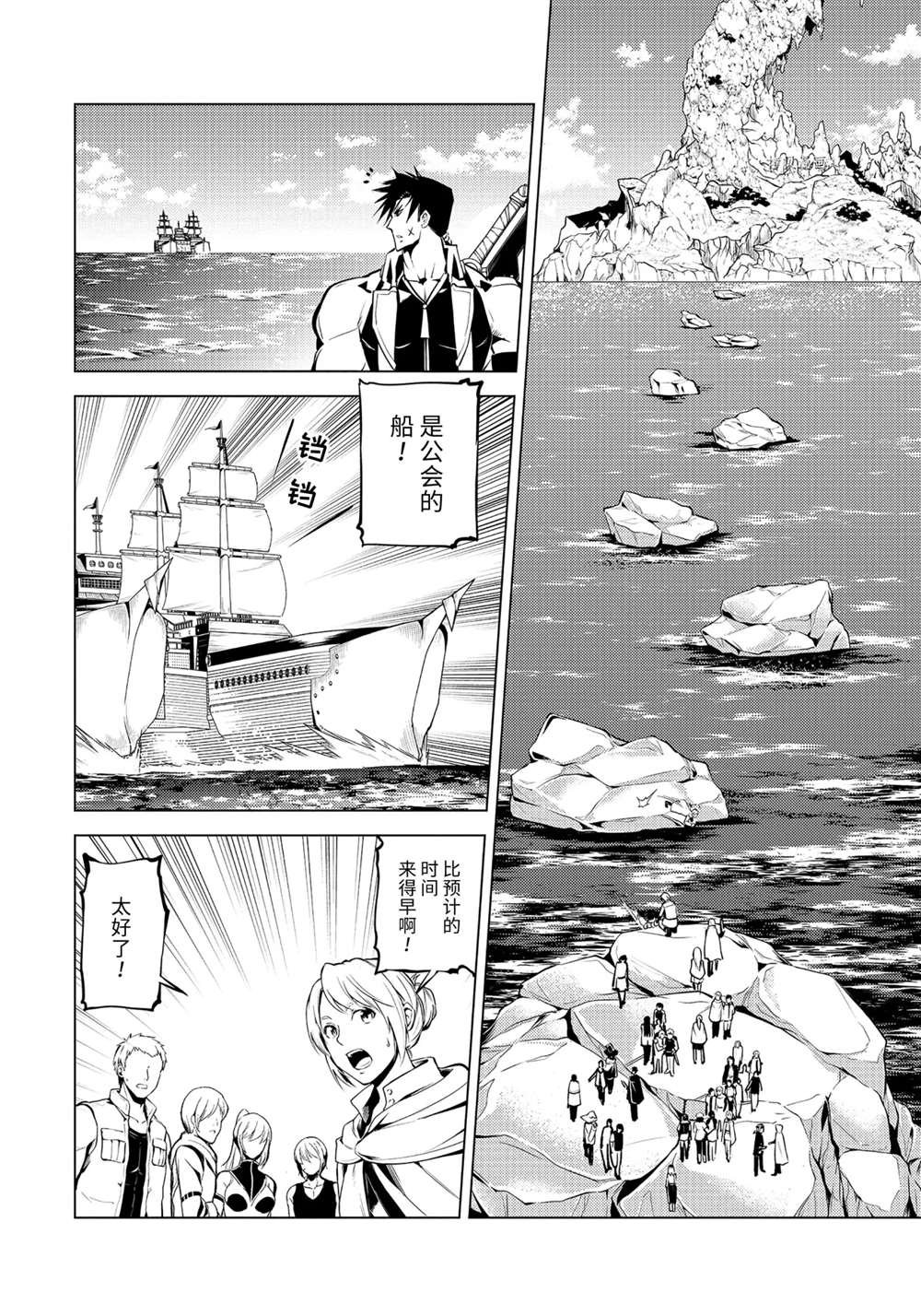 第43.4话