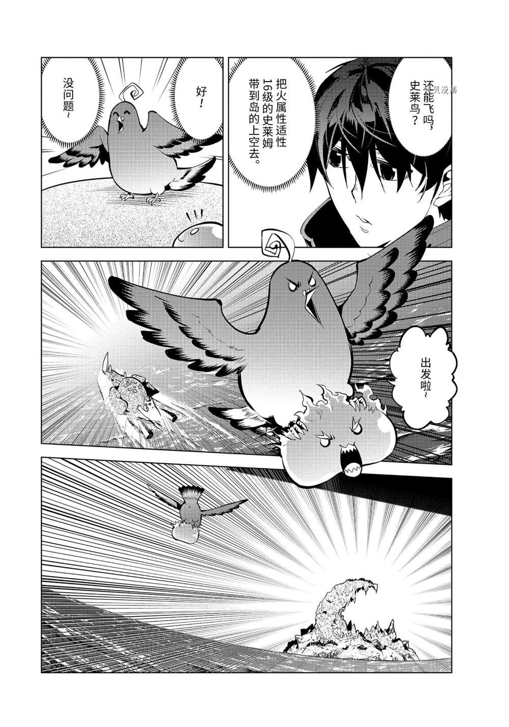 第43.4话