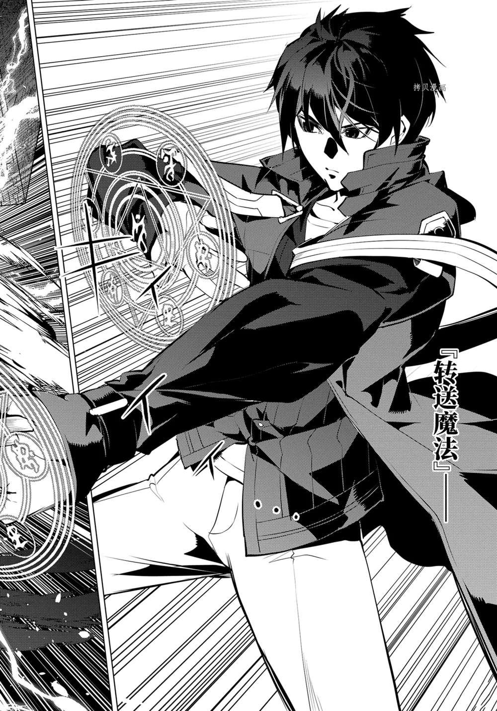 第43.4话