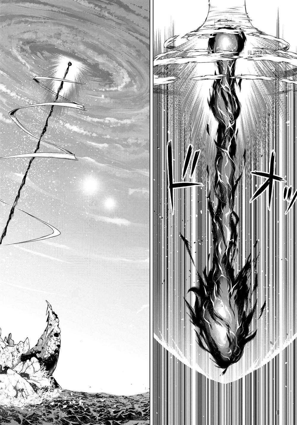第43.4话