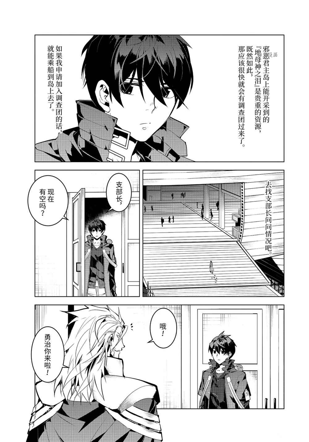 第44.1话 试看版