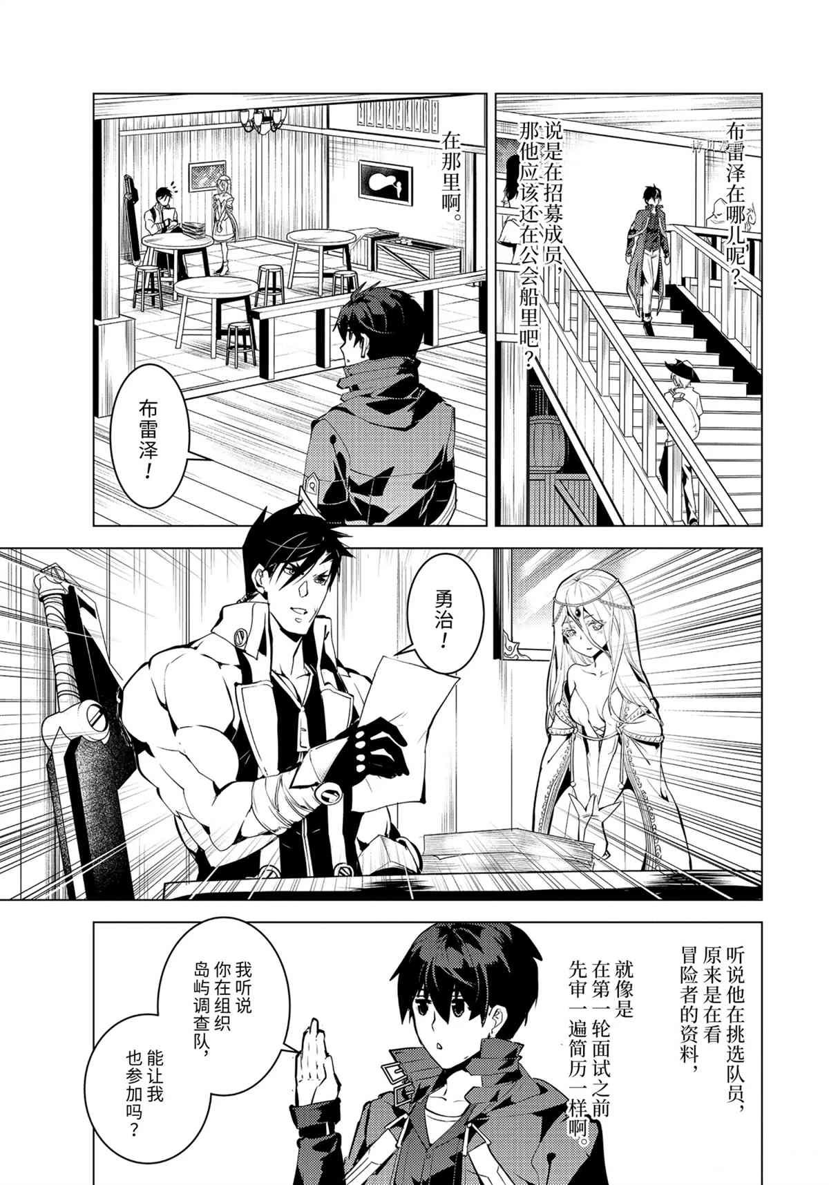 第44.2话 试看版