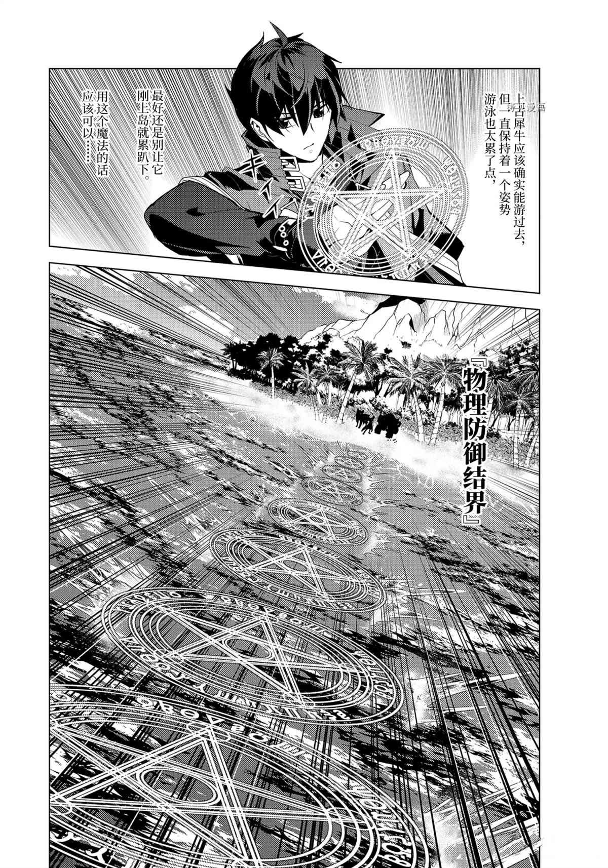 第44.2话 试看版