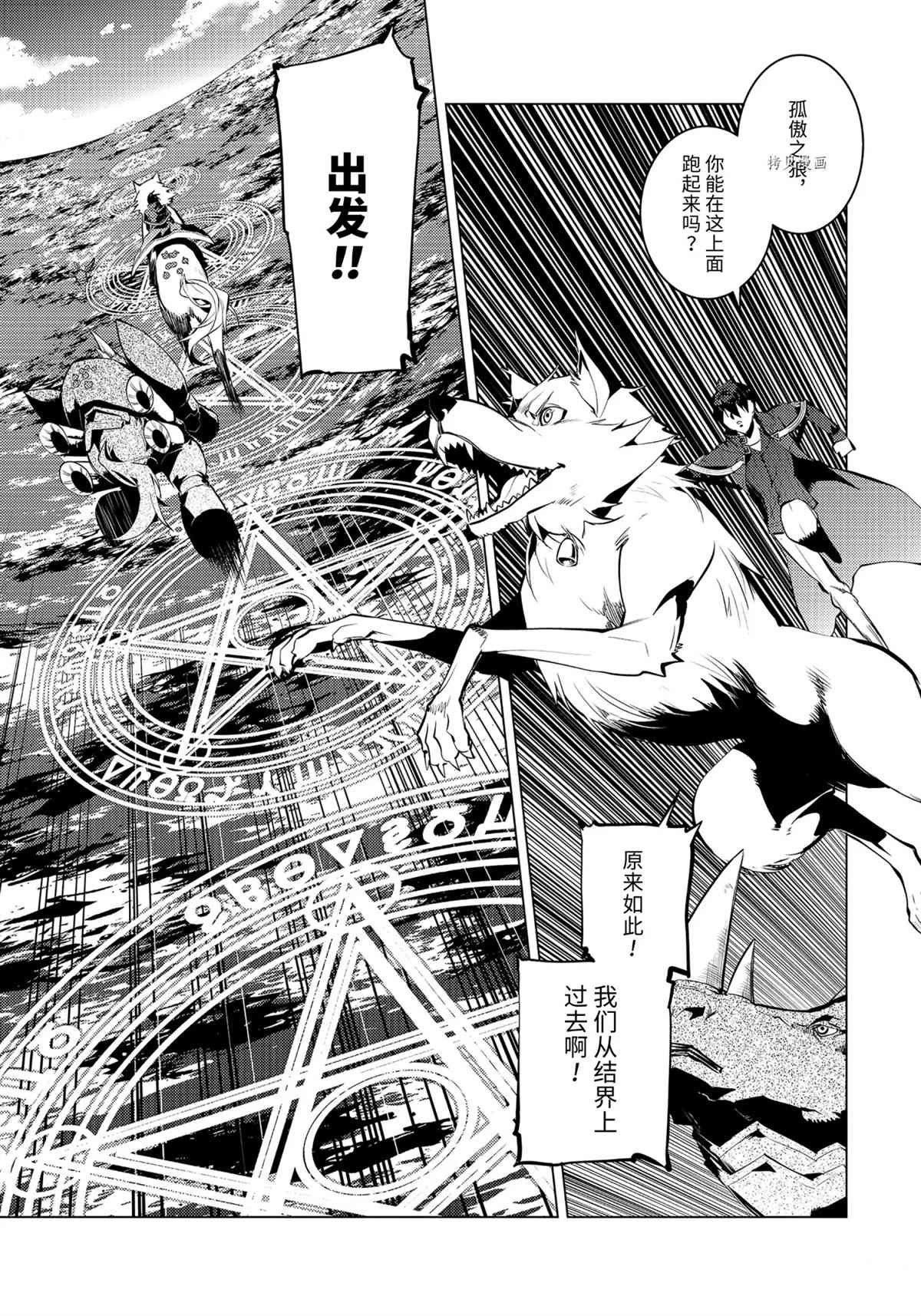 第44.2话 试看版