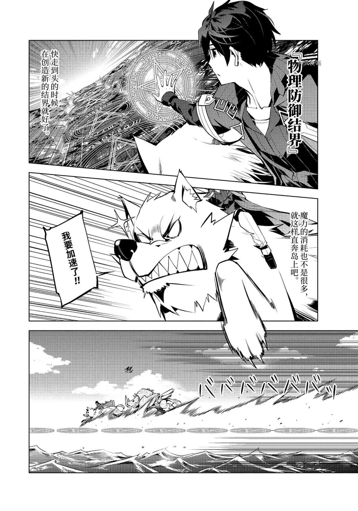 第44.2话 试看版
