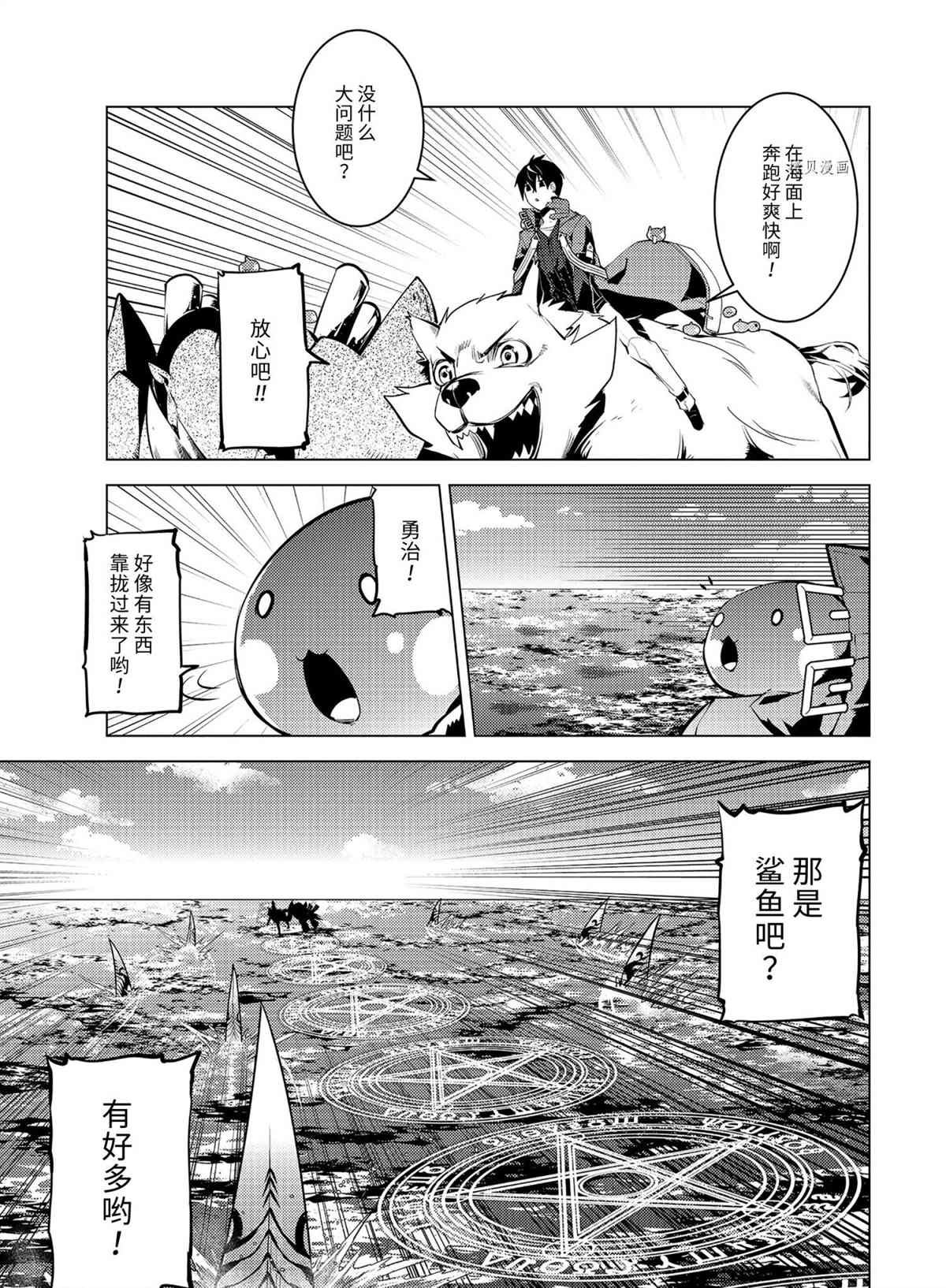 第44.3话 试看版