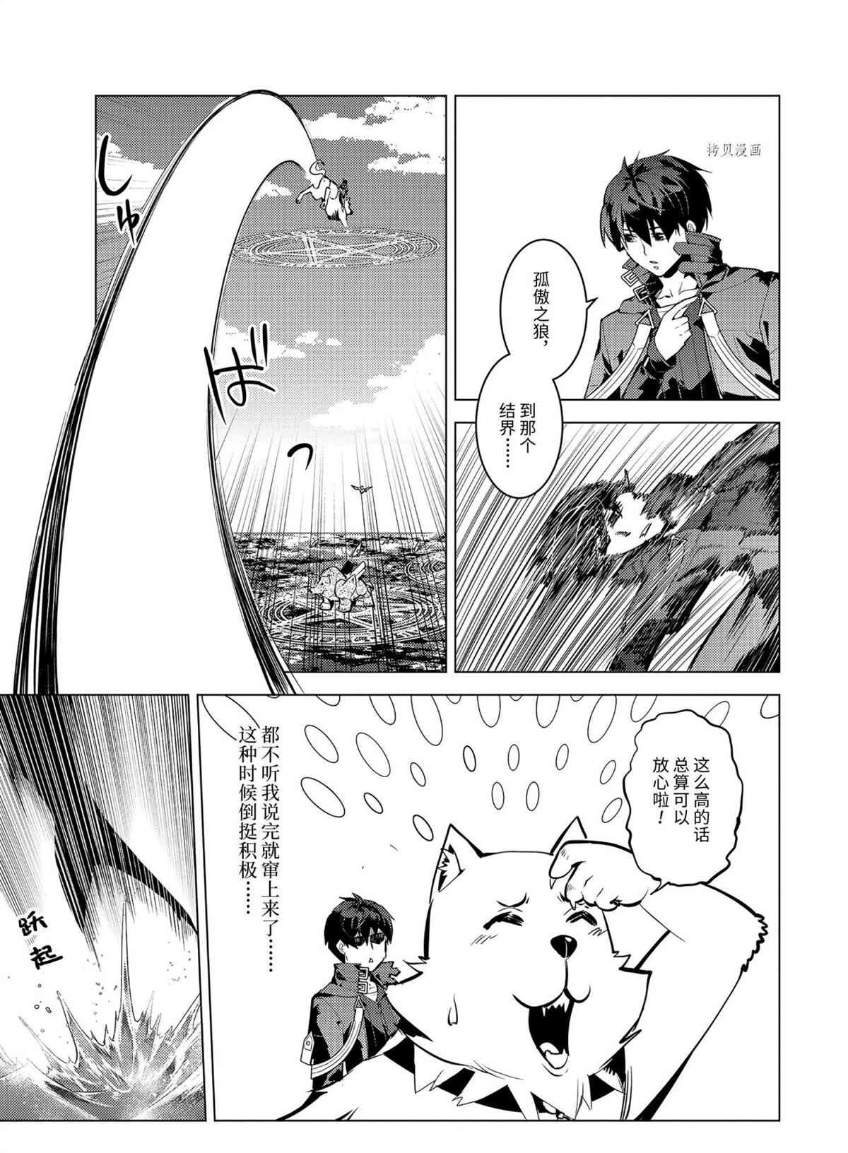 第44.3话 试看版