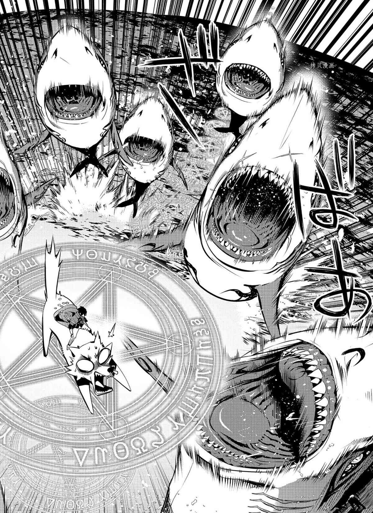 第44.3话 试看版