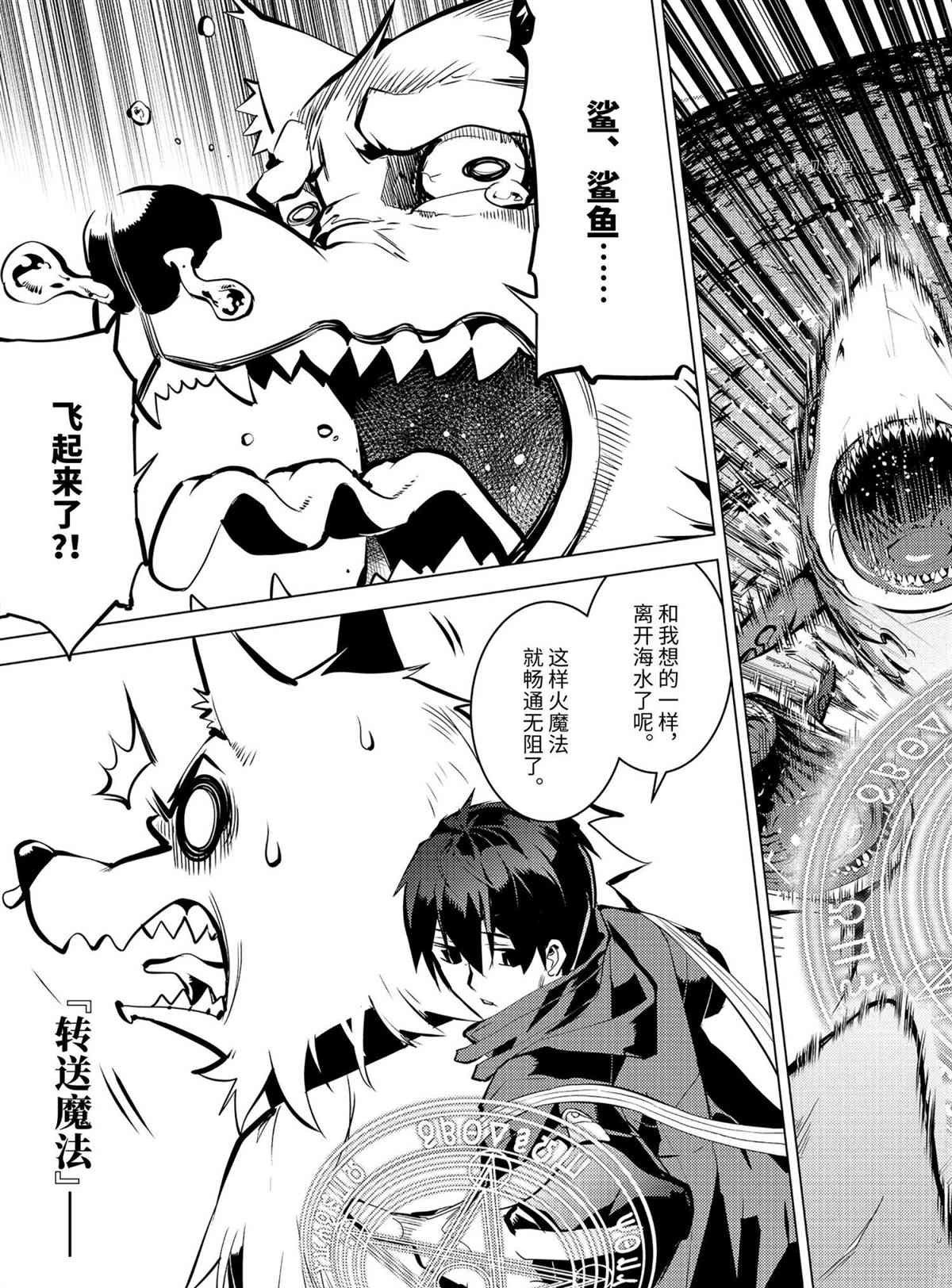 第44.3话 试看版