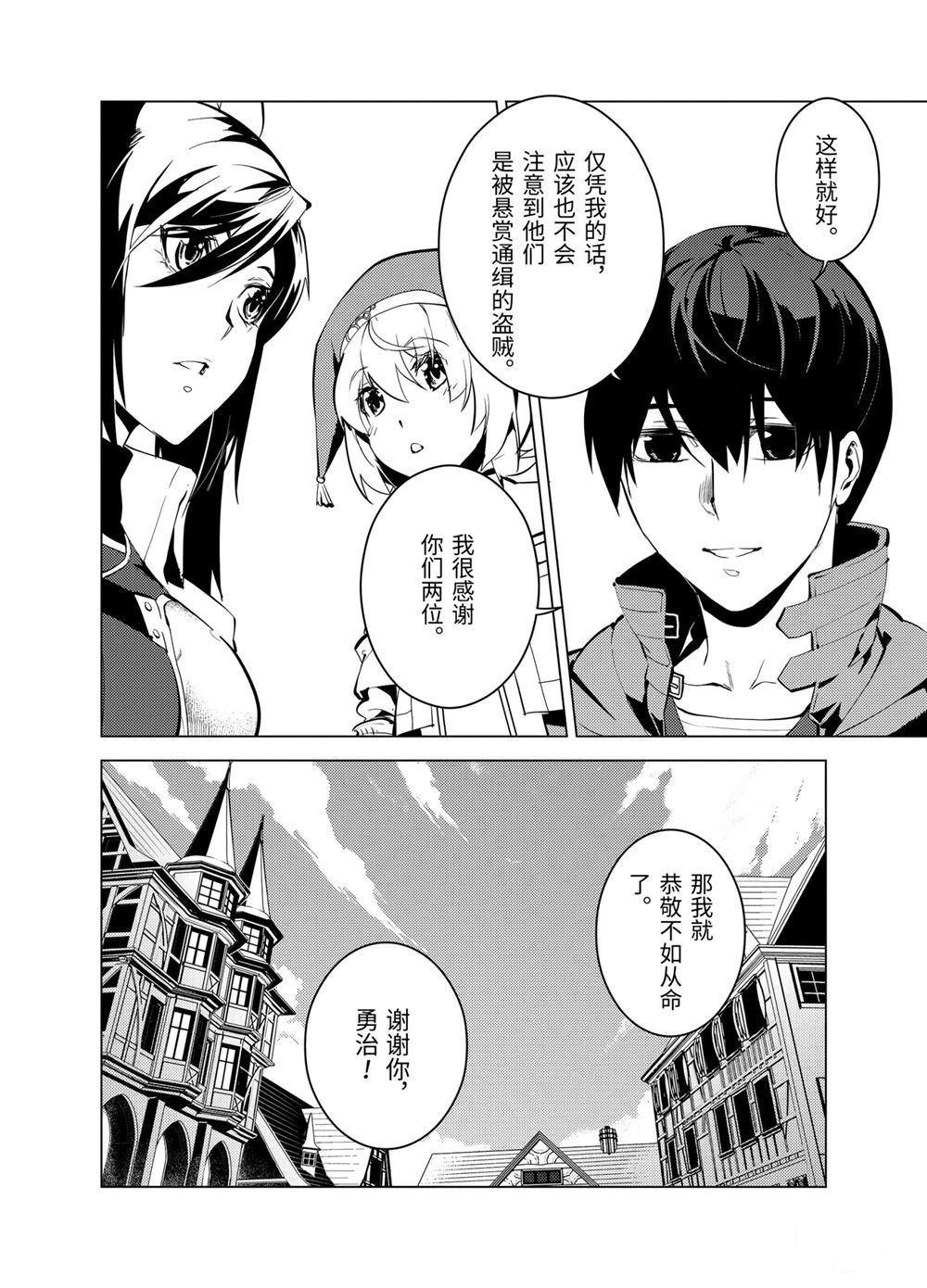 第9.3话