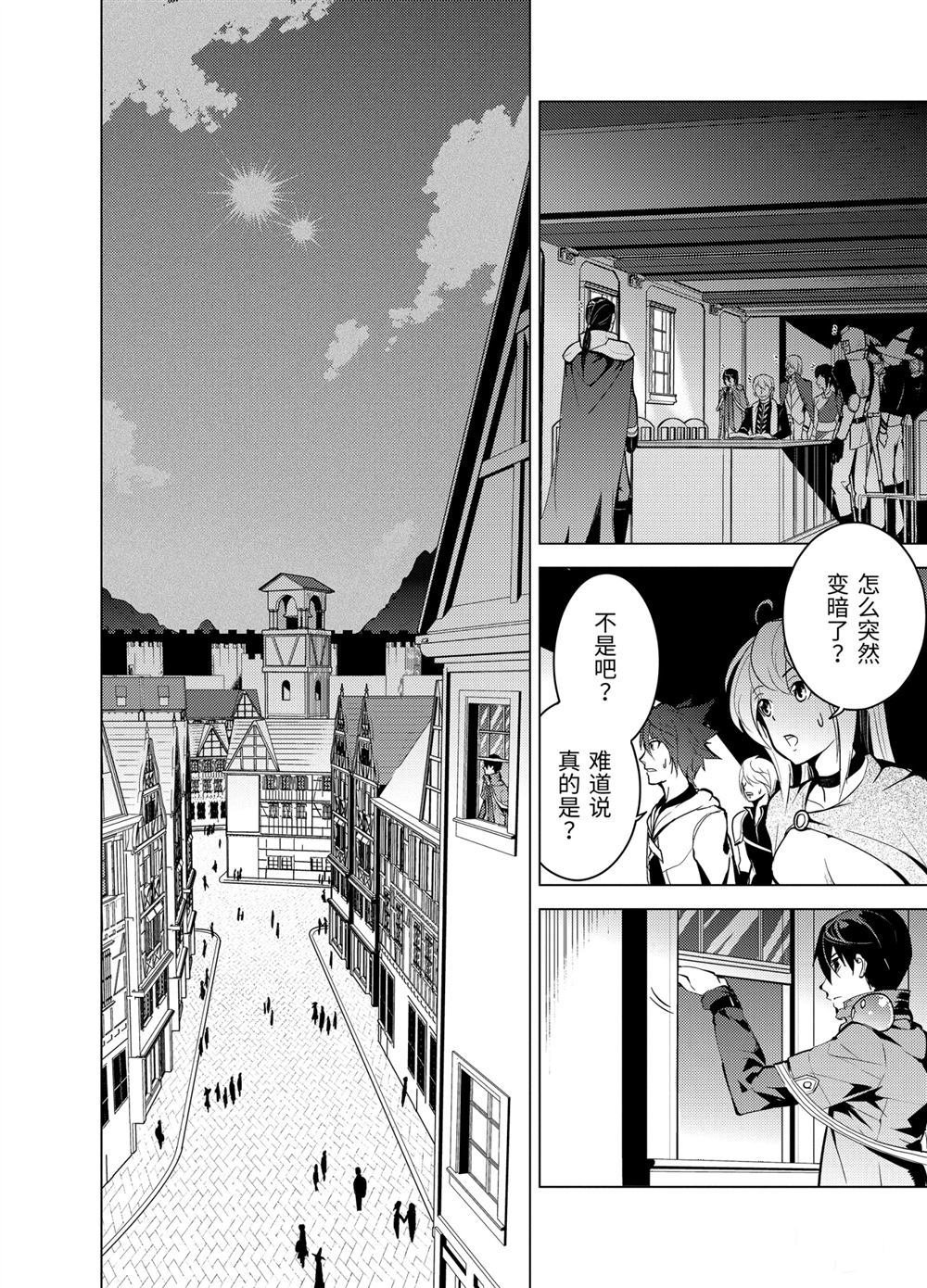 第9.3话