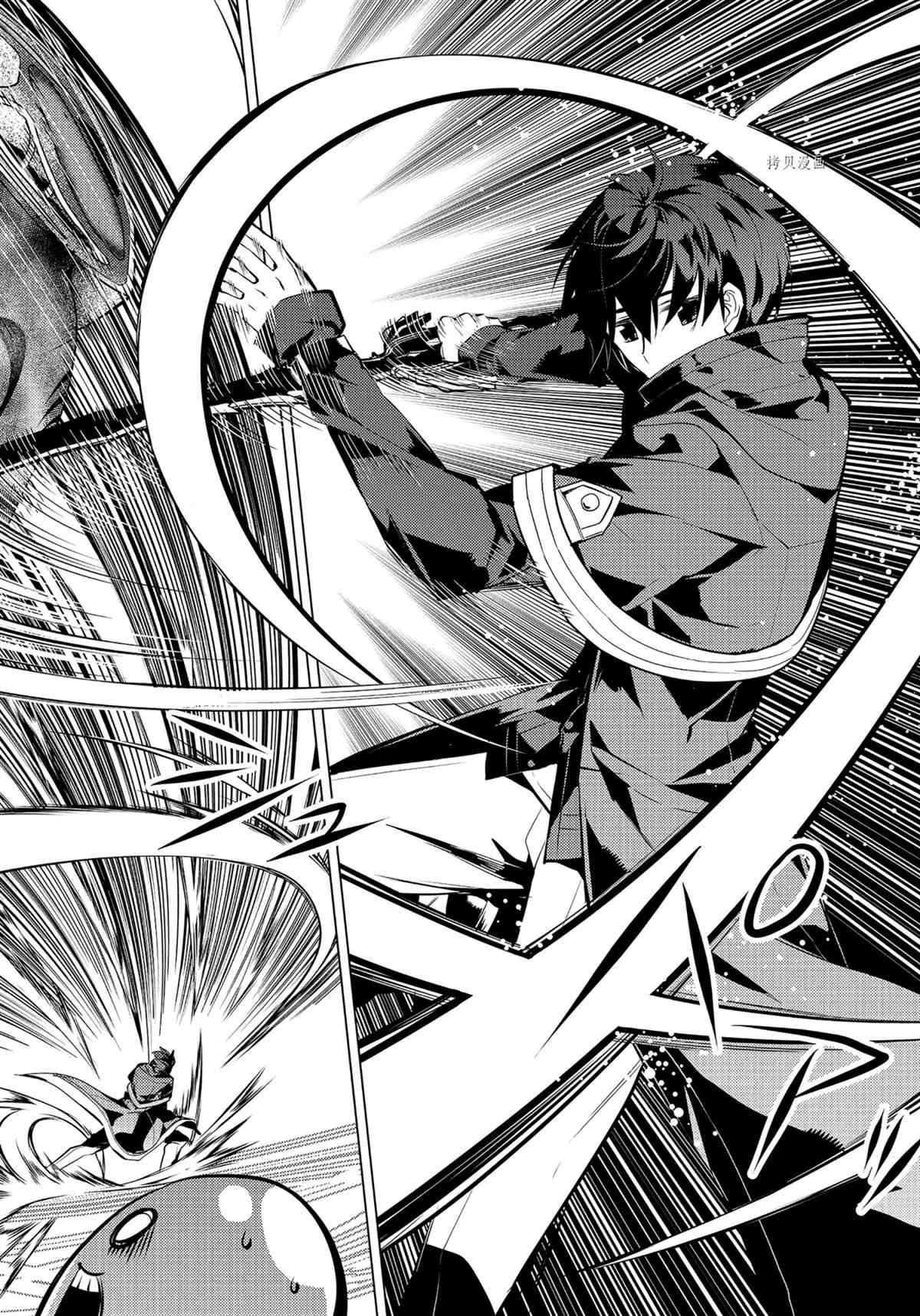 第44.4话 试看版