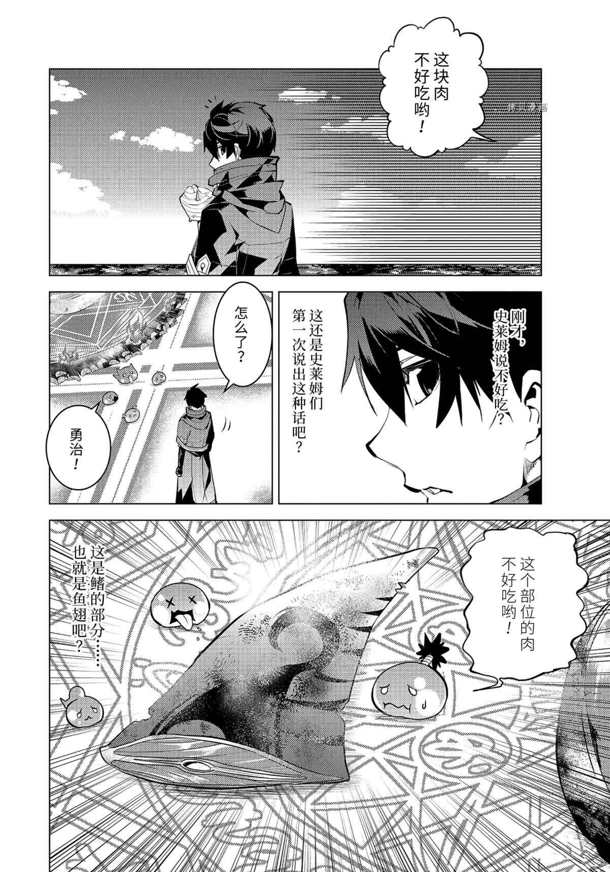 第44.4话 试看版
