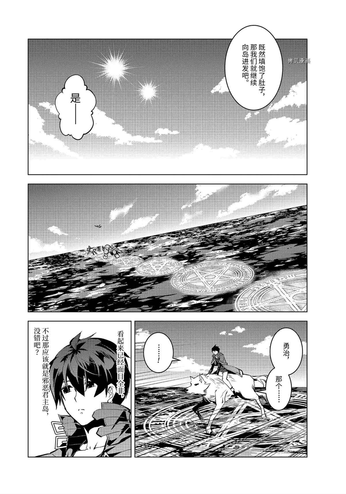 第44.4话 试看版