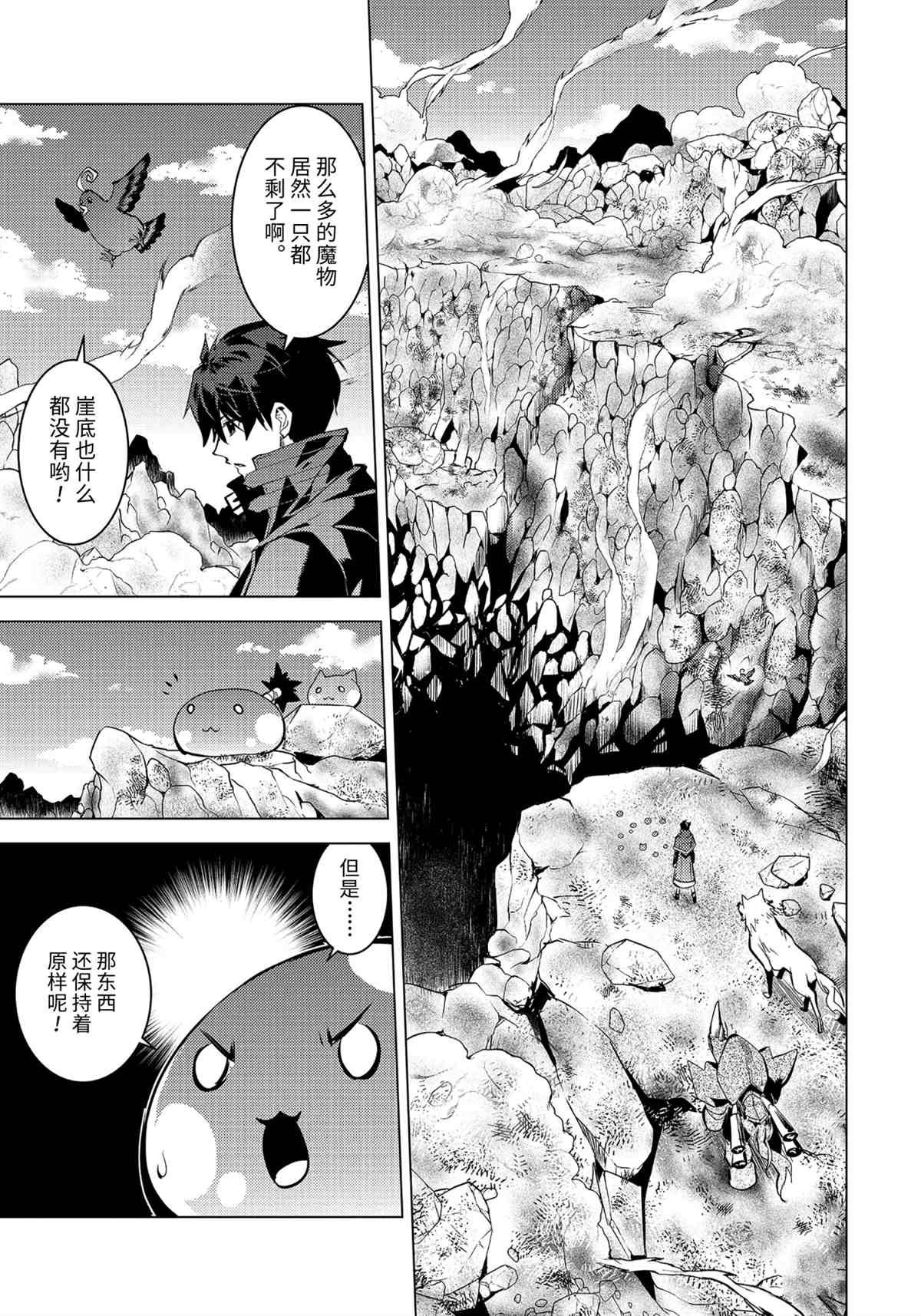 第44.5话