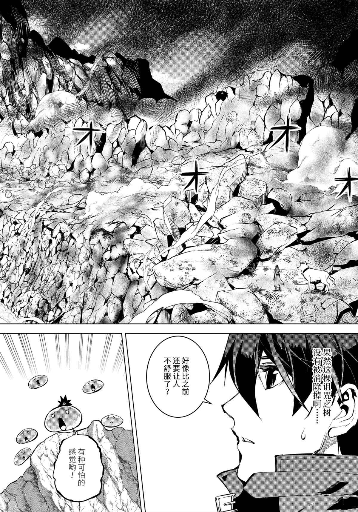 第44.5话