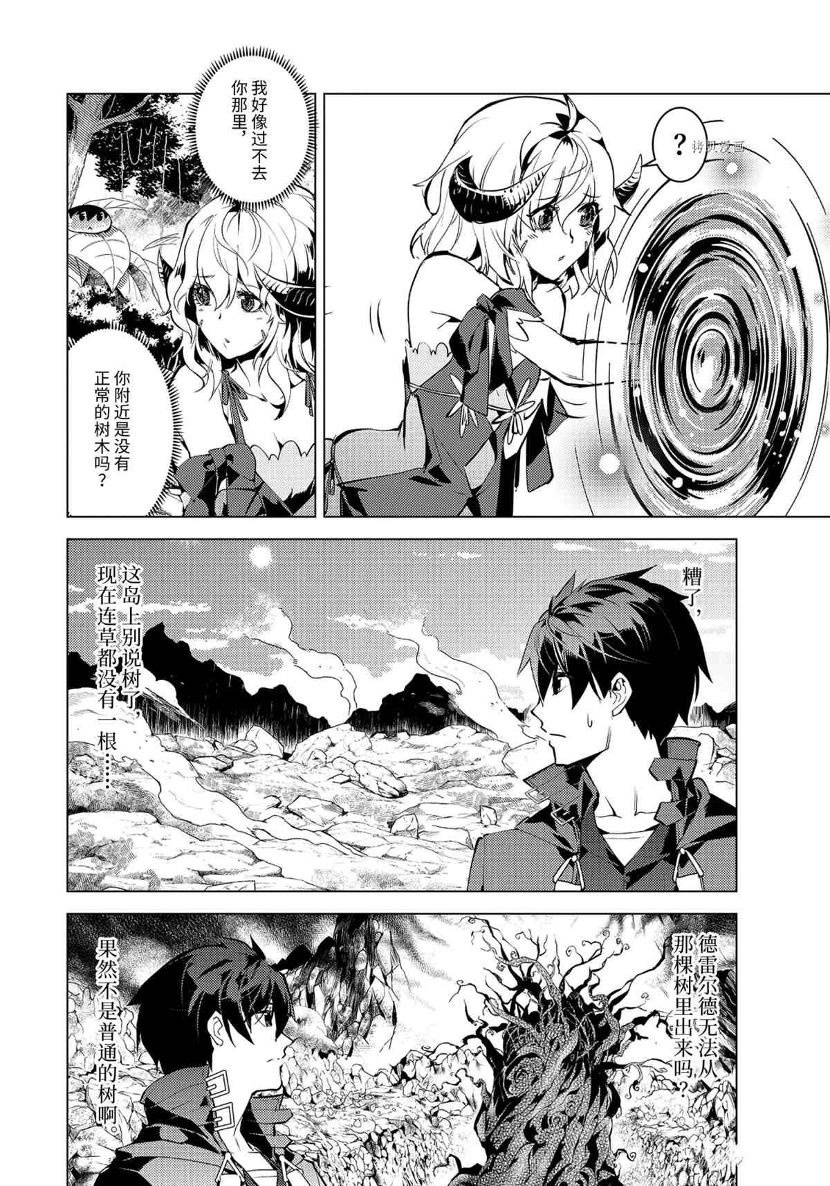 第45.1话 试看版